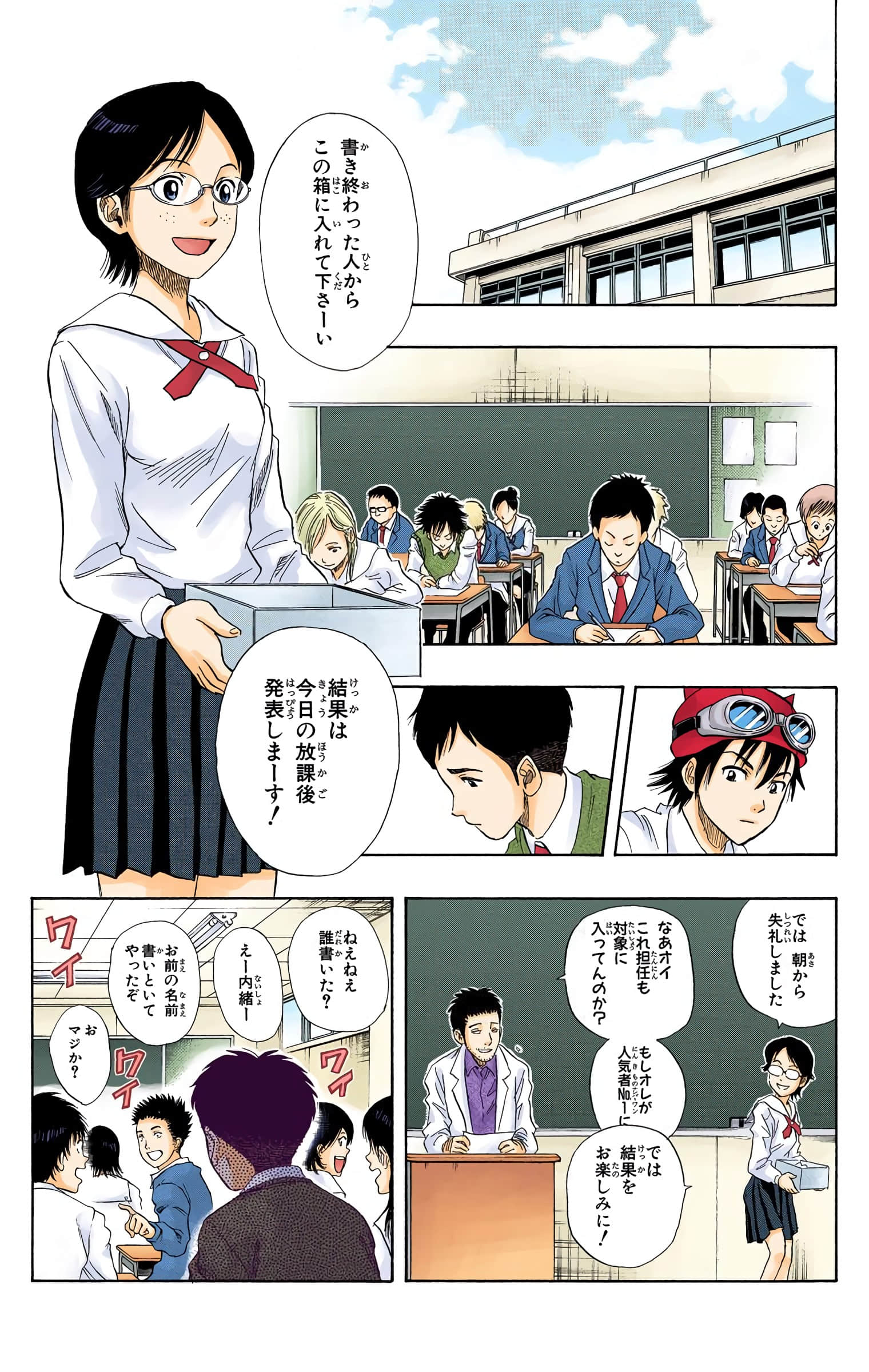 Page 109