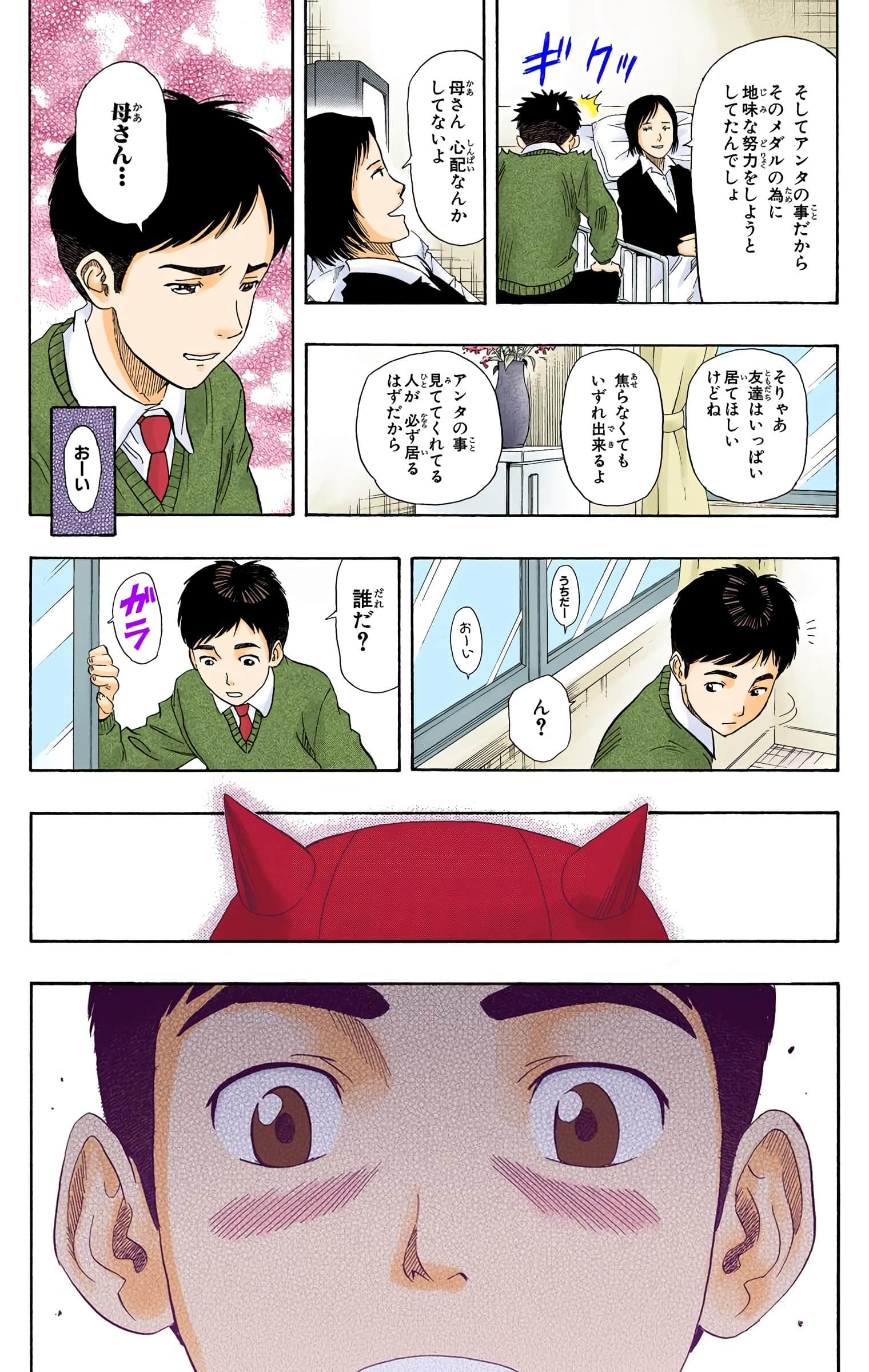 Page 114
