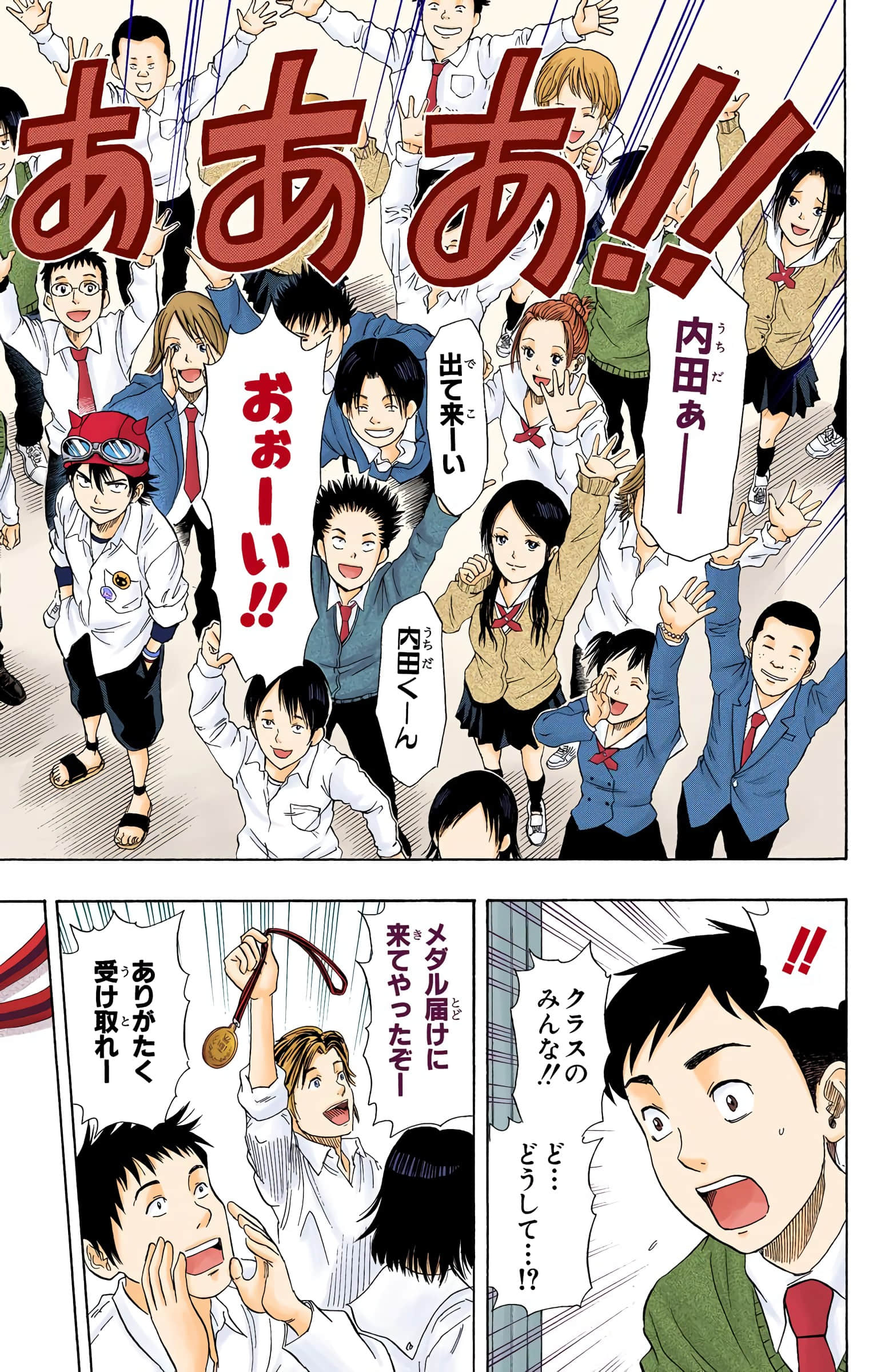 Page 115