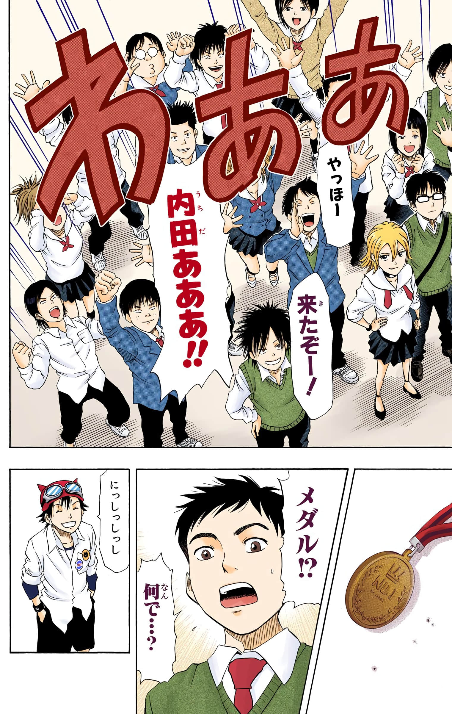 Page 116