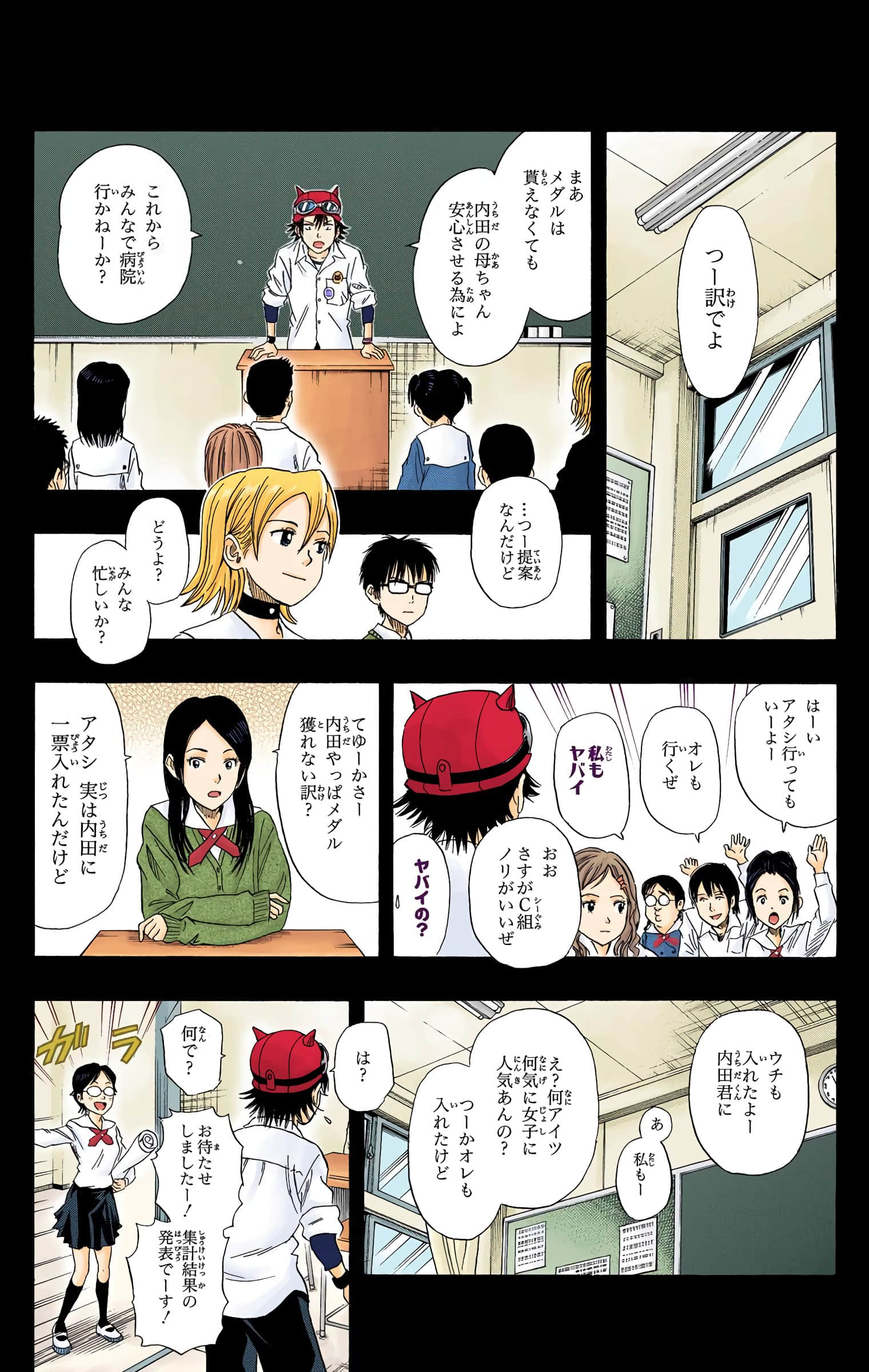 Page 117