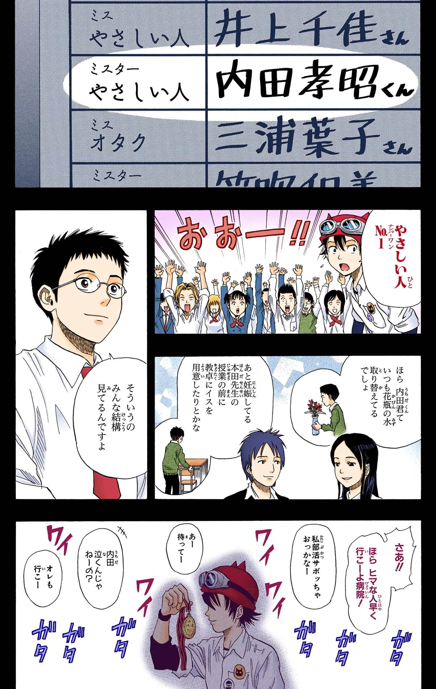 Page 118