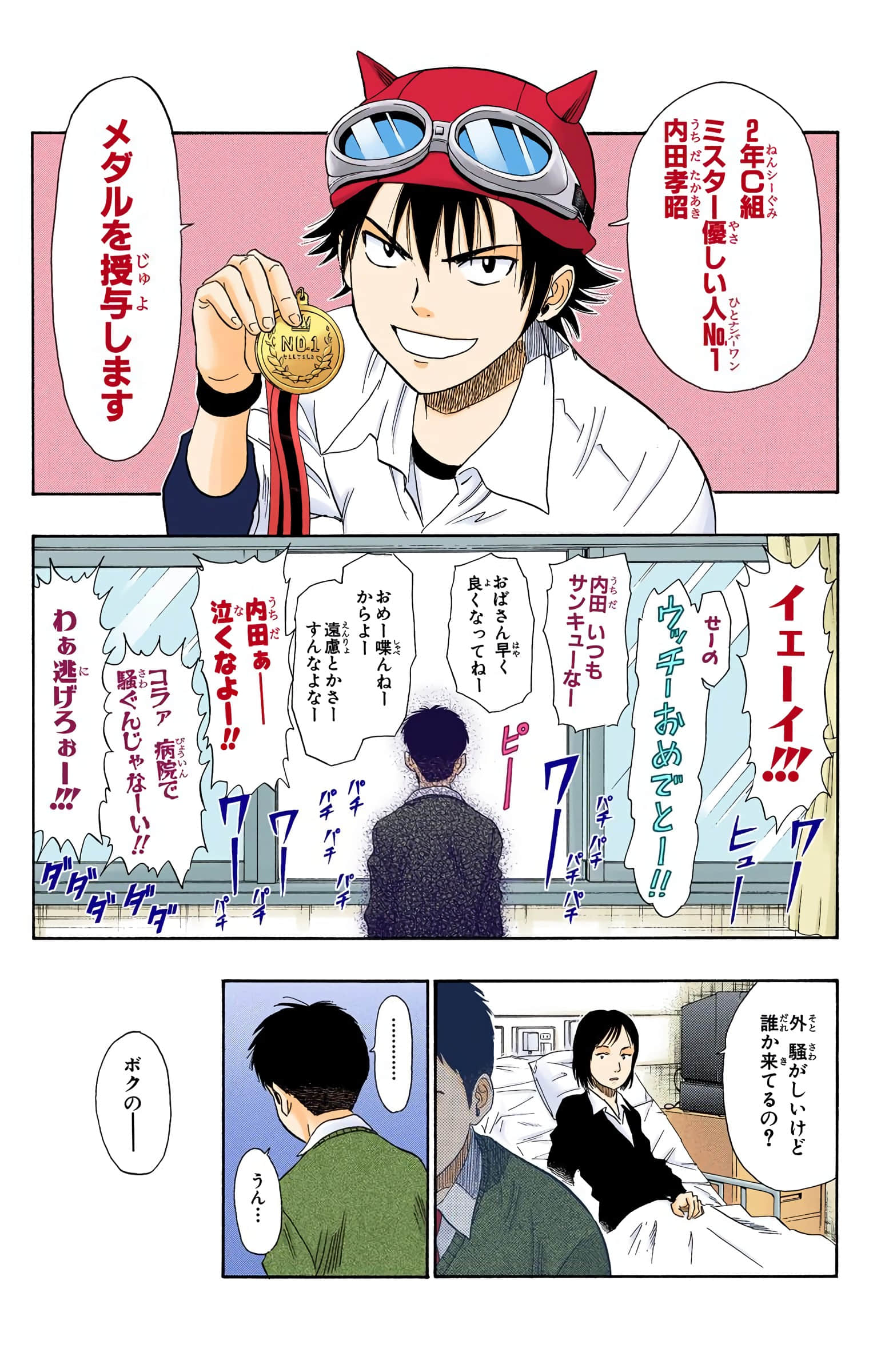 Page 119