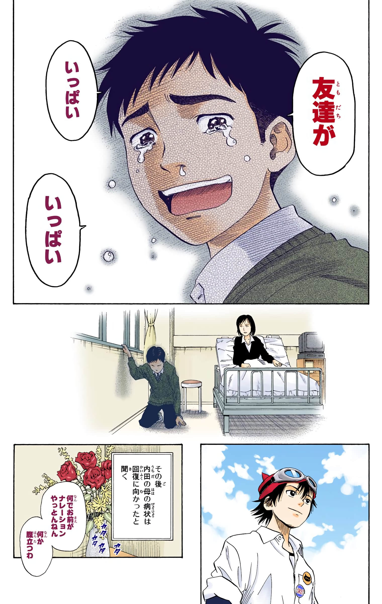 Page 120