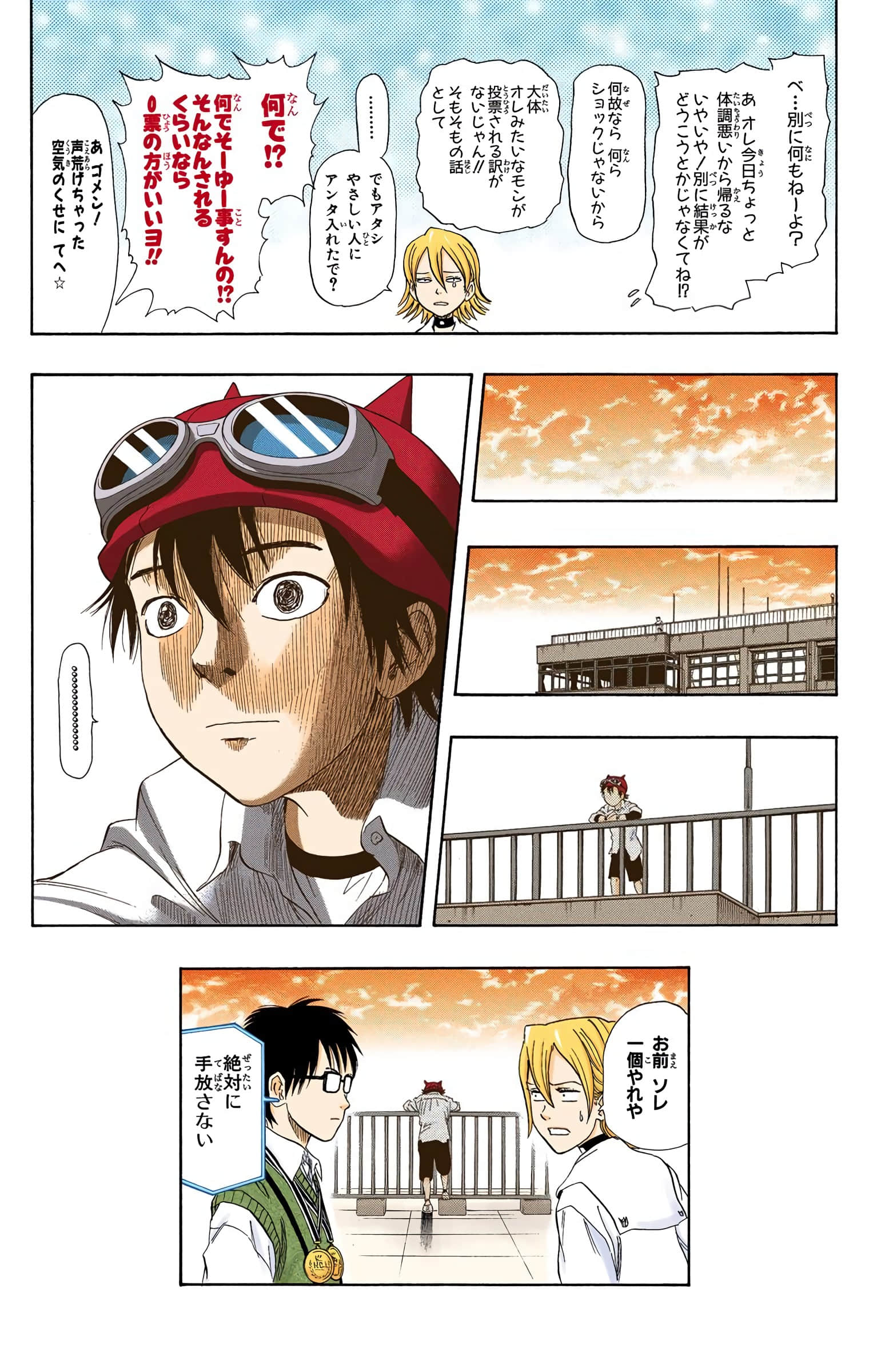 Page 122
