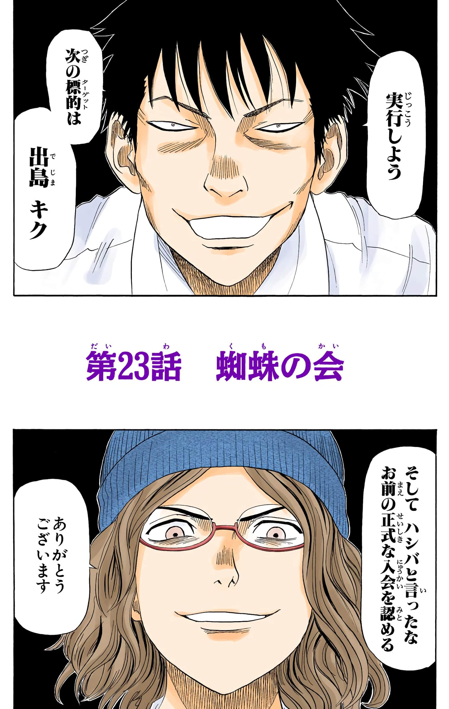 Page 125