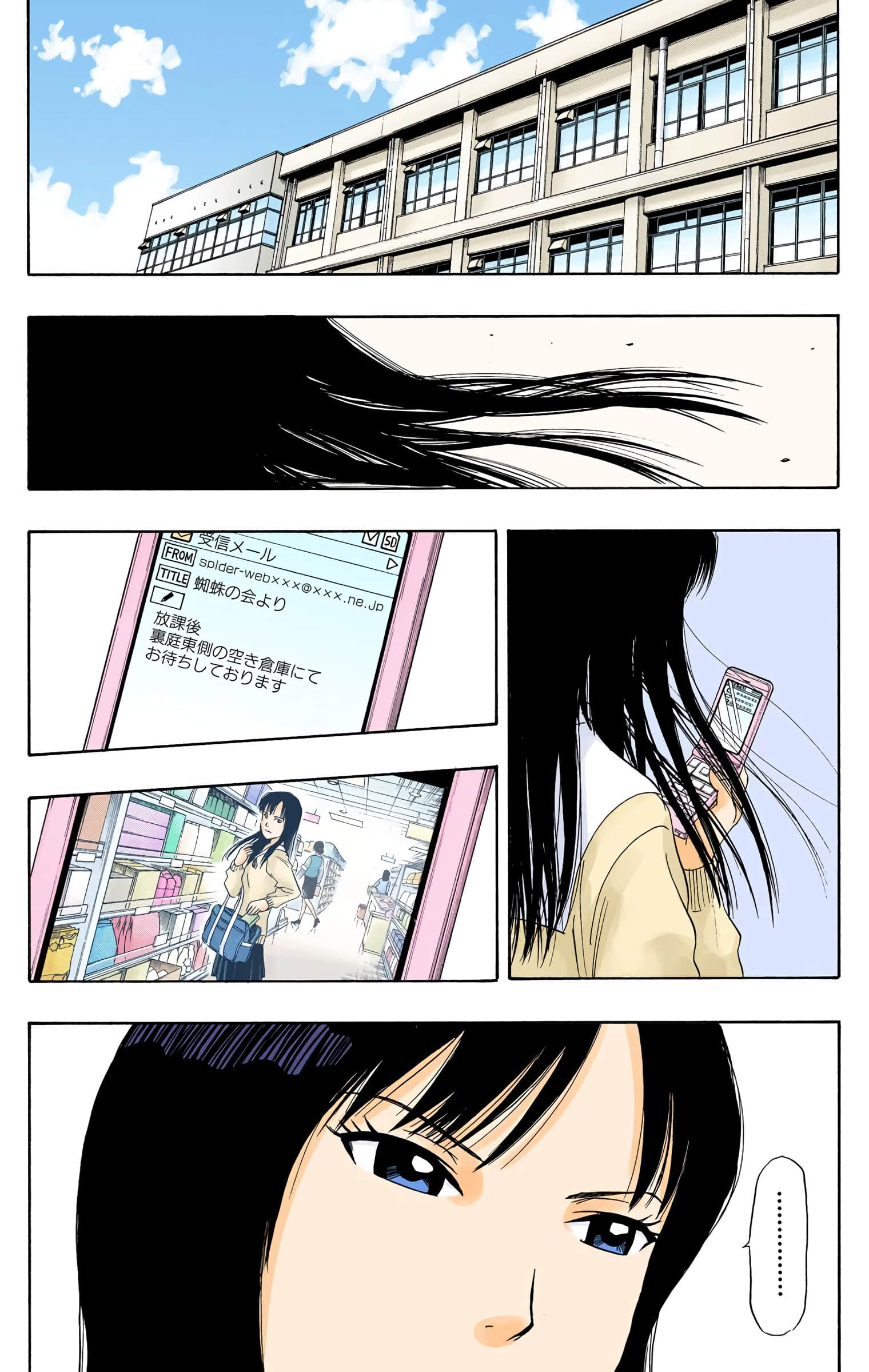 Page 126