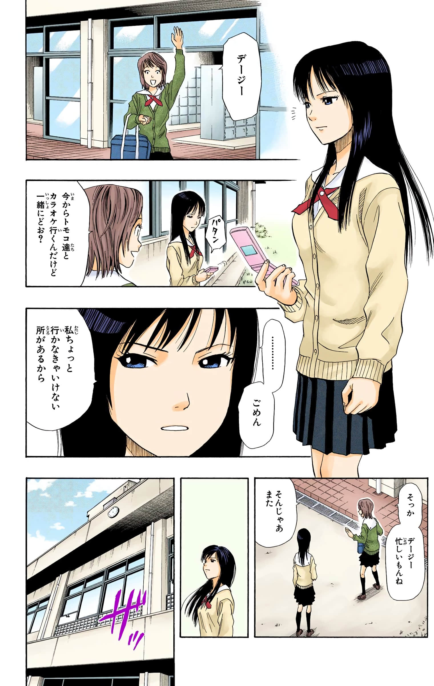Page 127