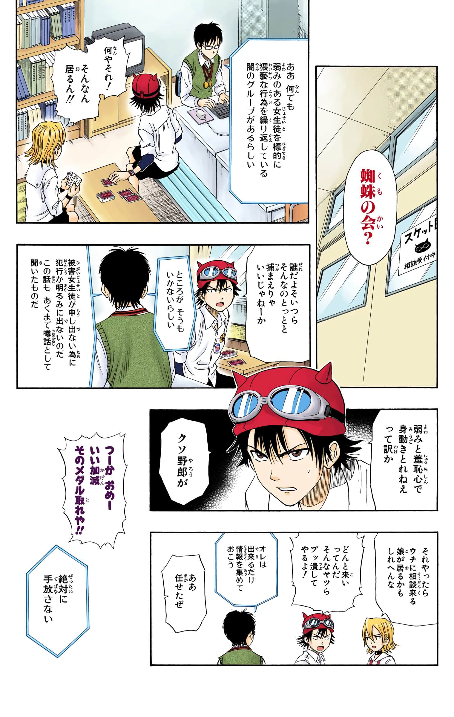 Page 128
