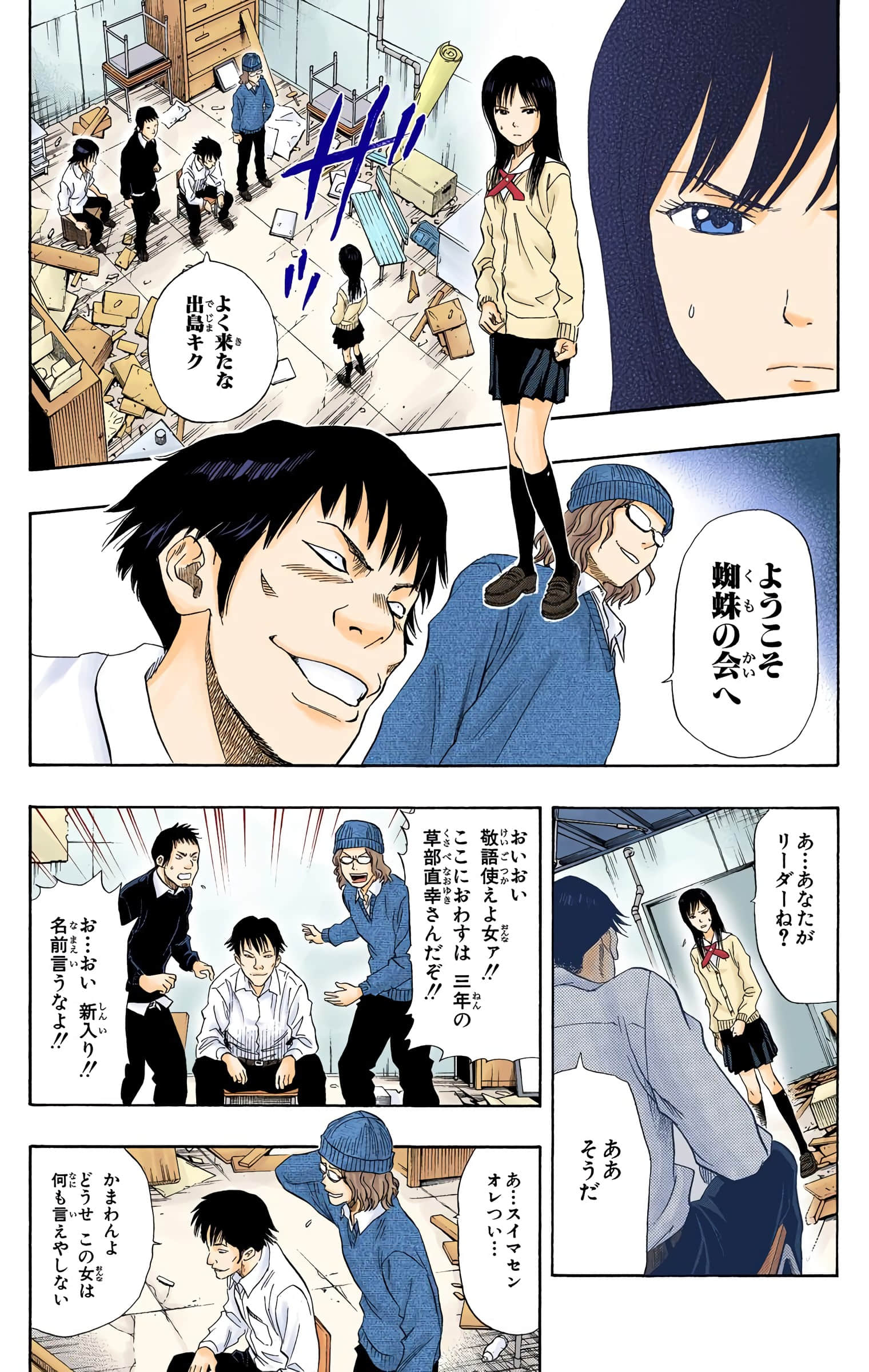 Page 129