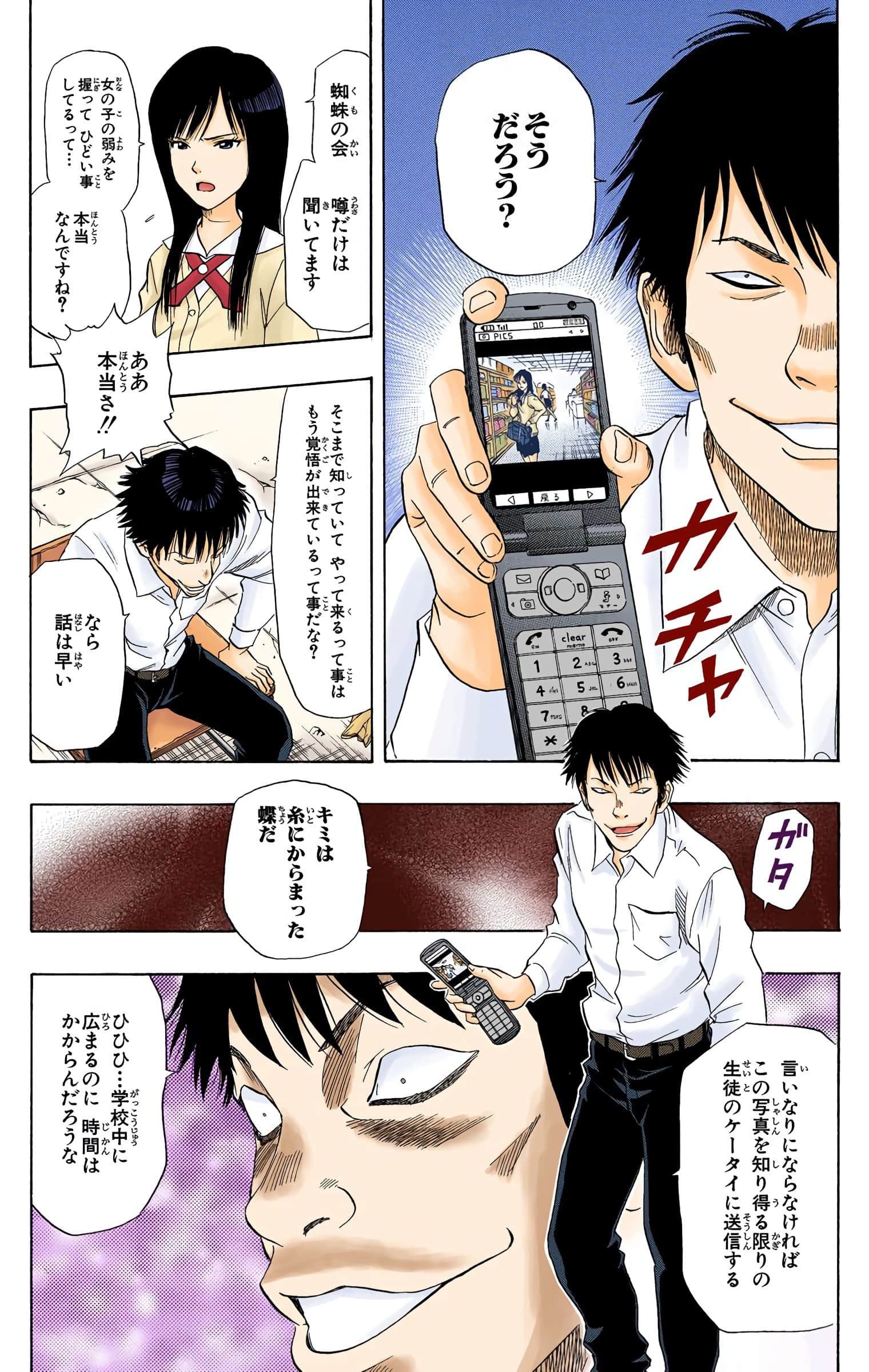 Page 130