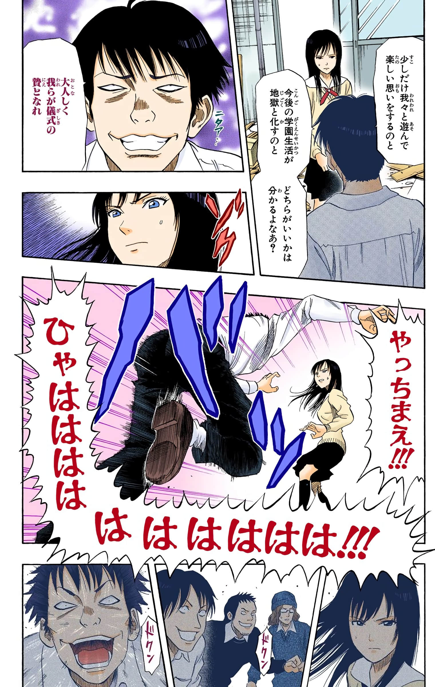 Page 131