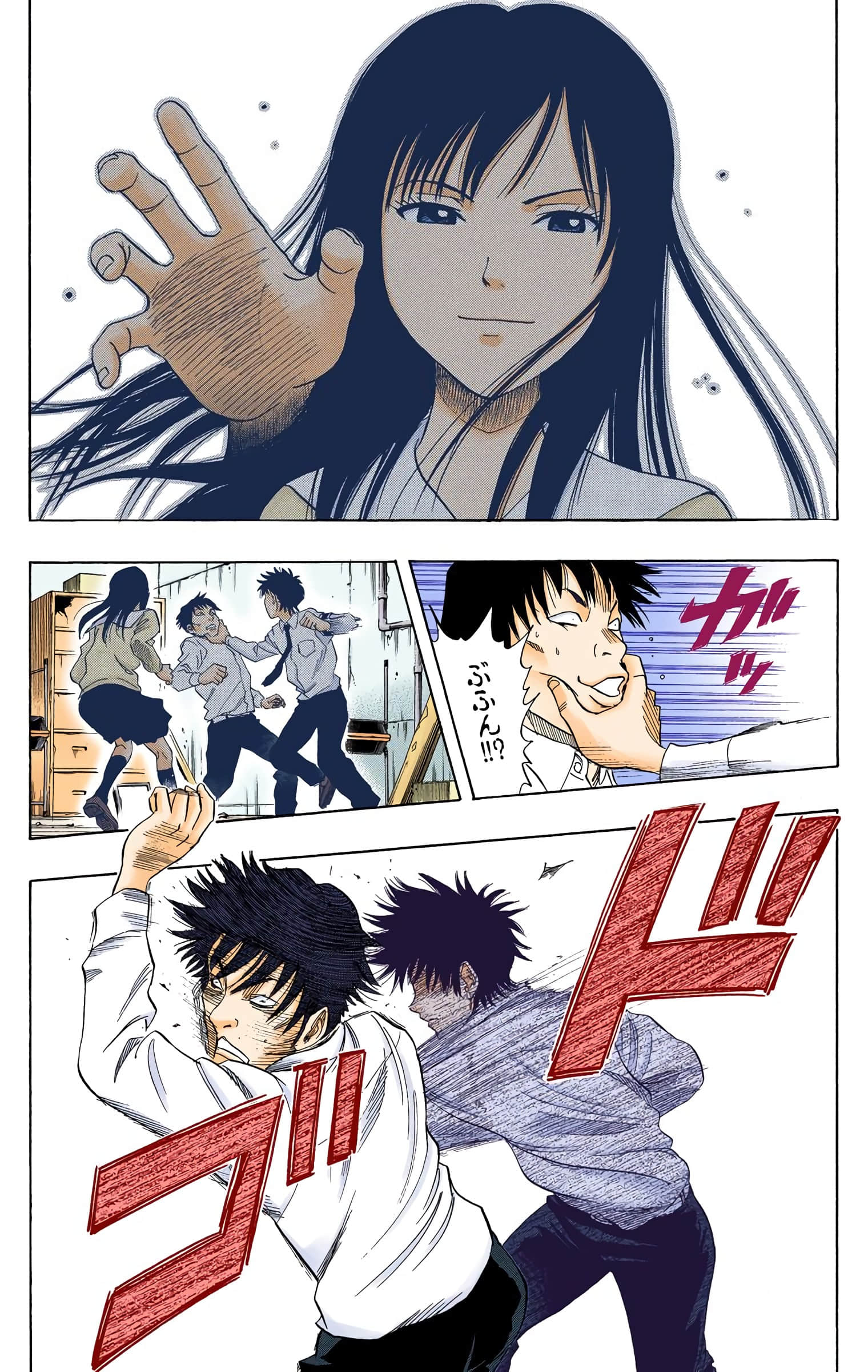Page 132