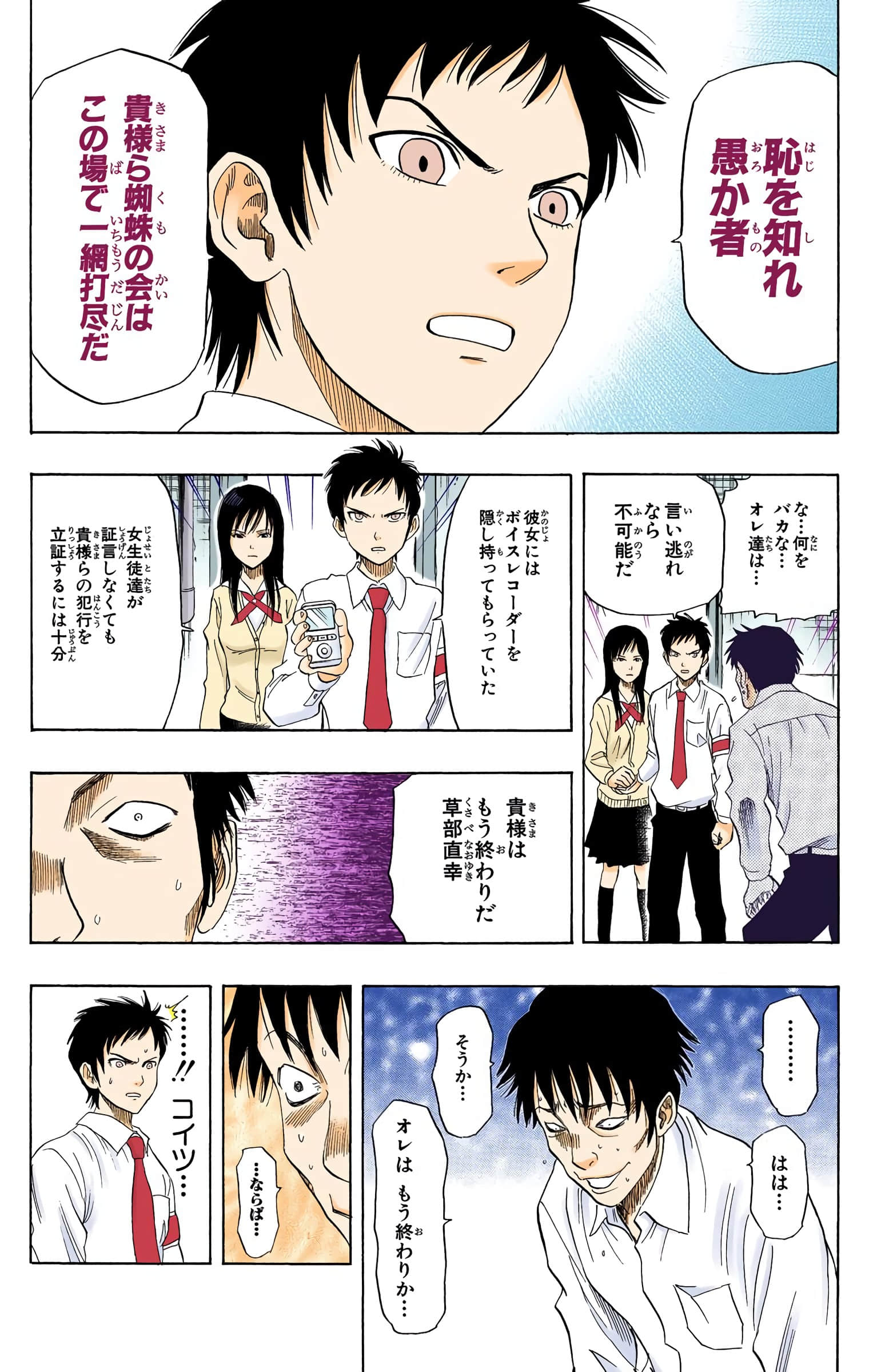 Page 134