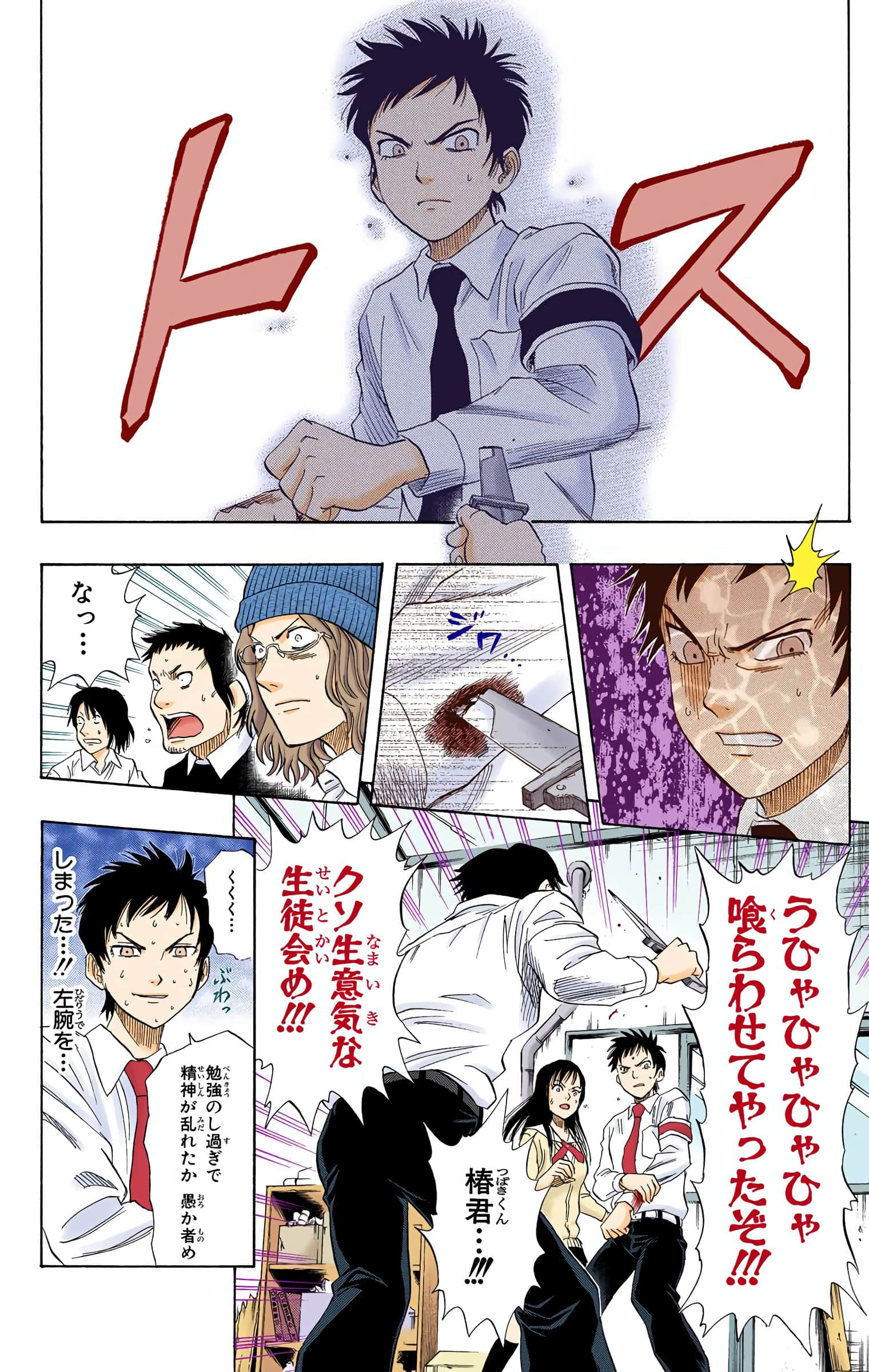 Page 135