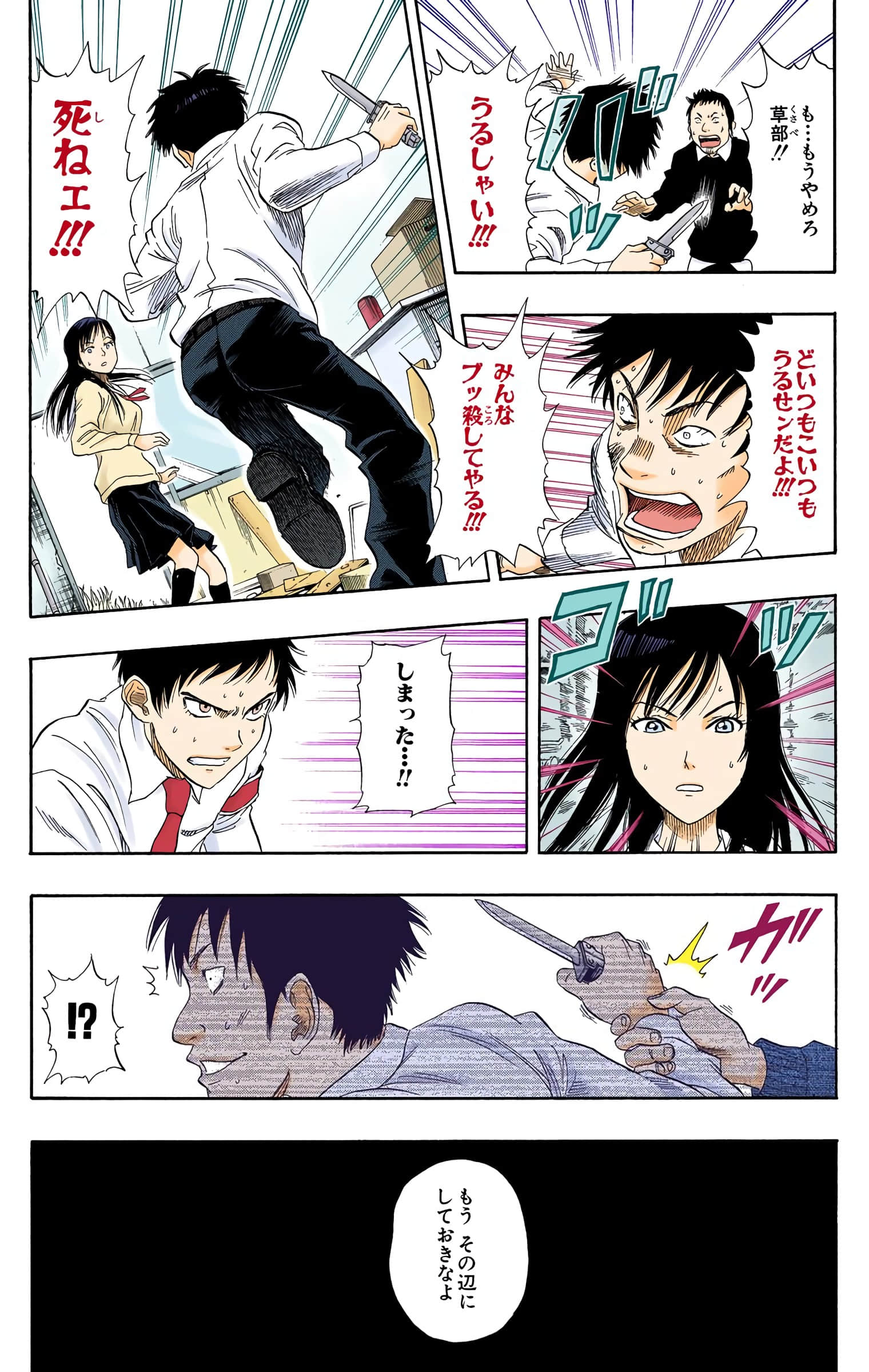 Page 136