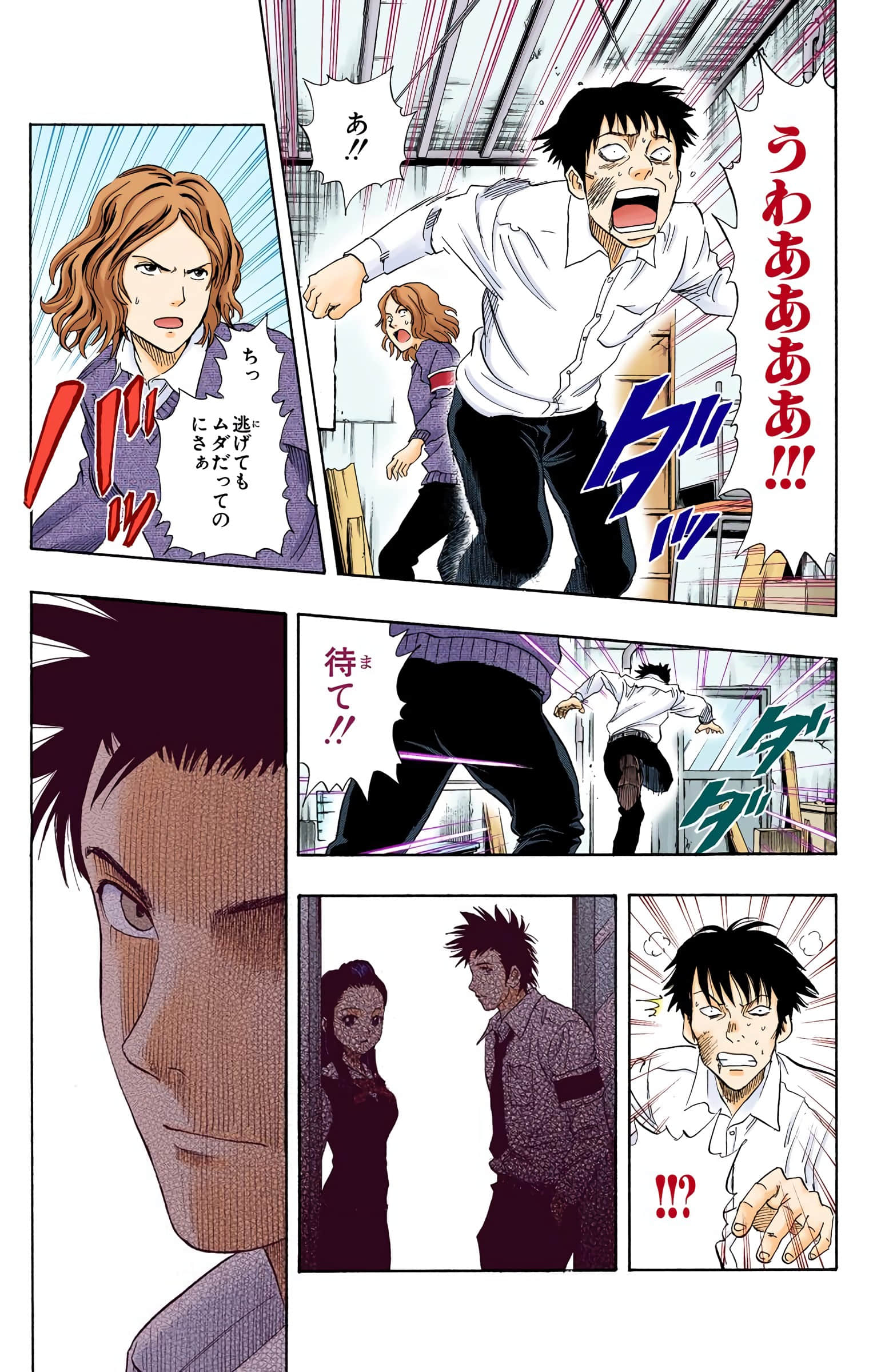 Page 140