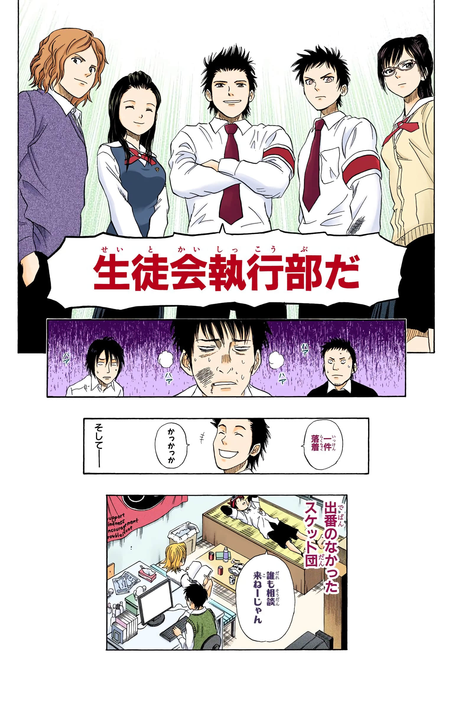 Page 142