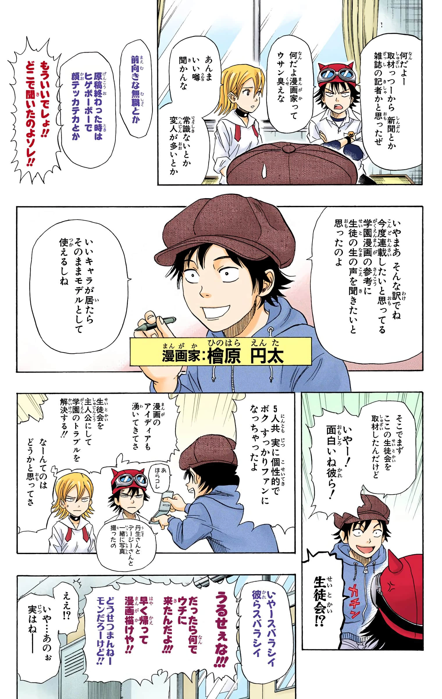 Page 146