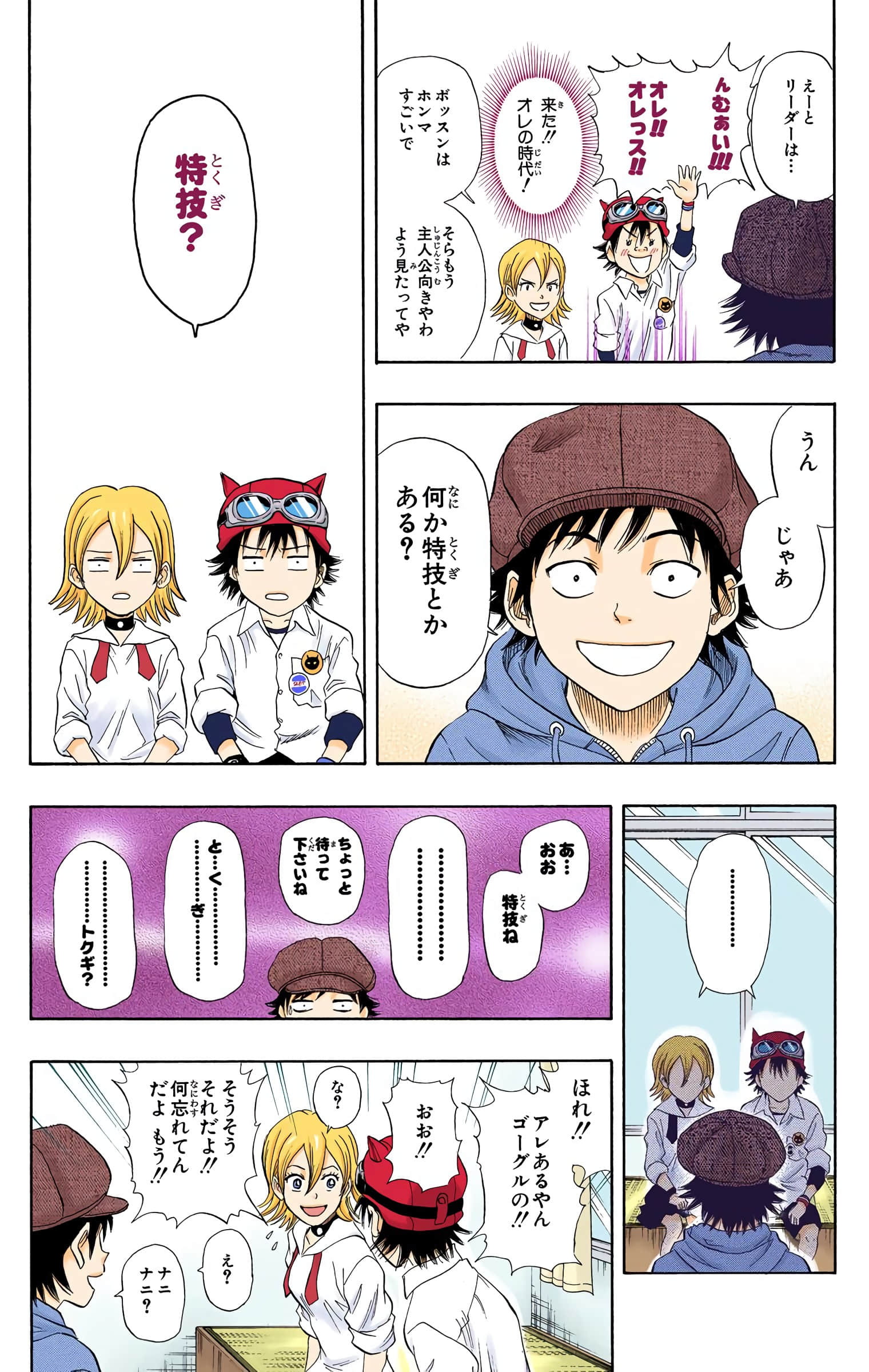 Page 148