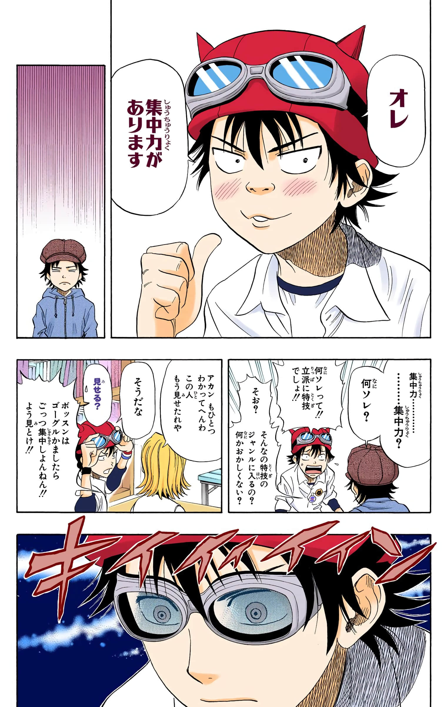 Page 149