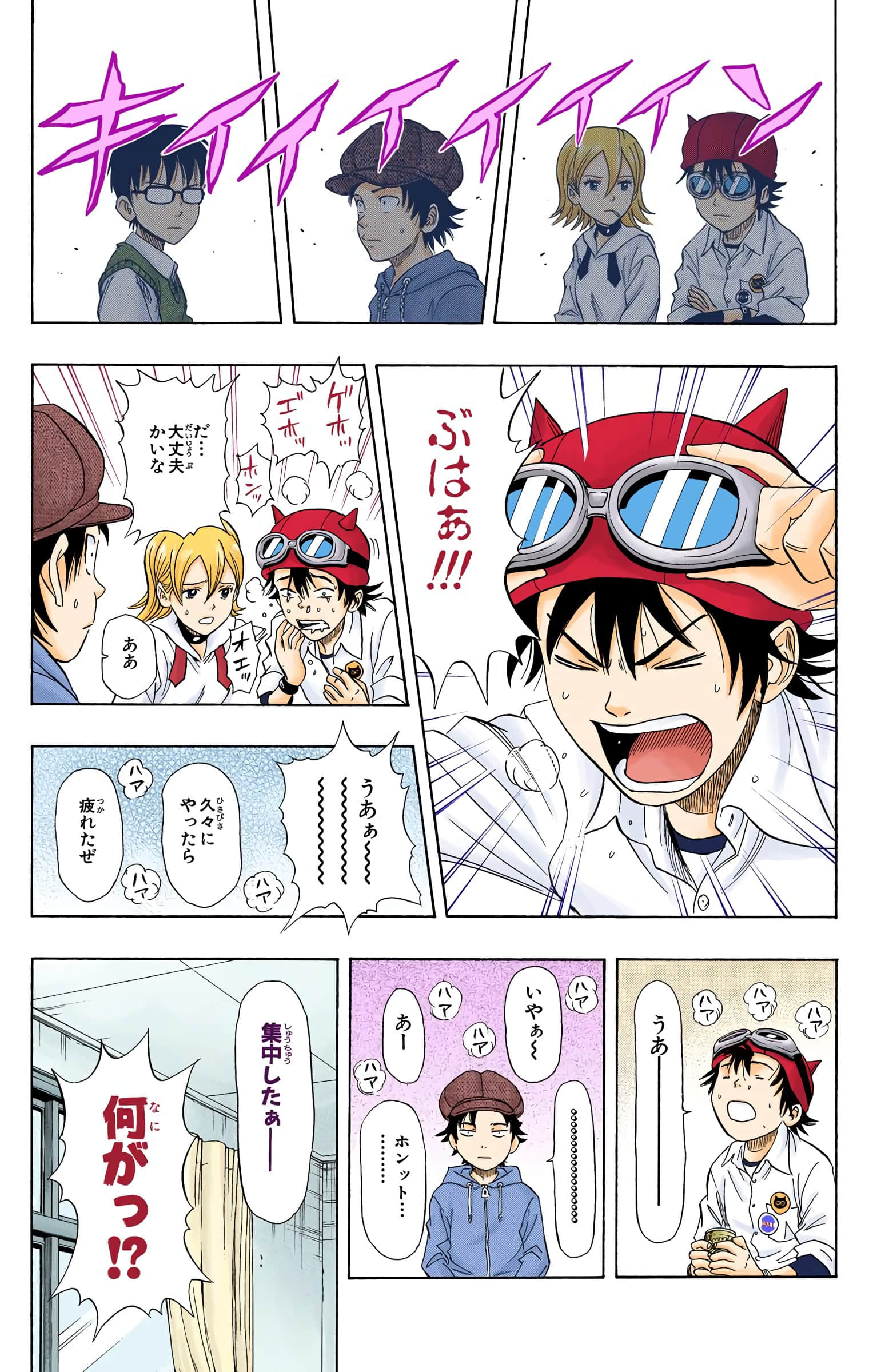 Page 150