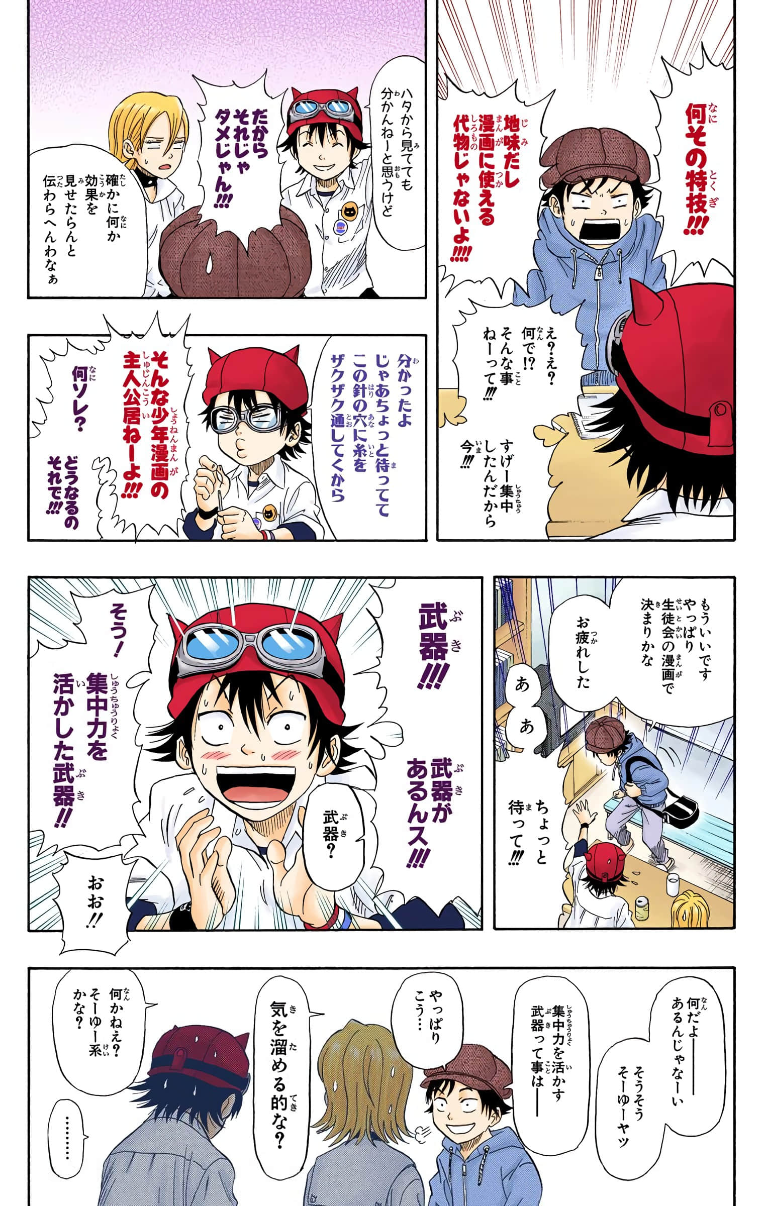 Page 151