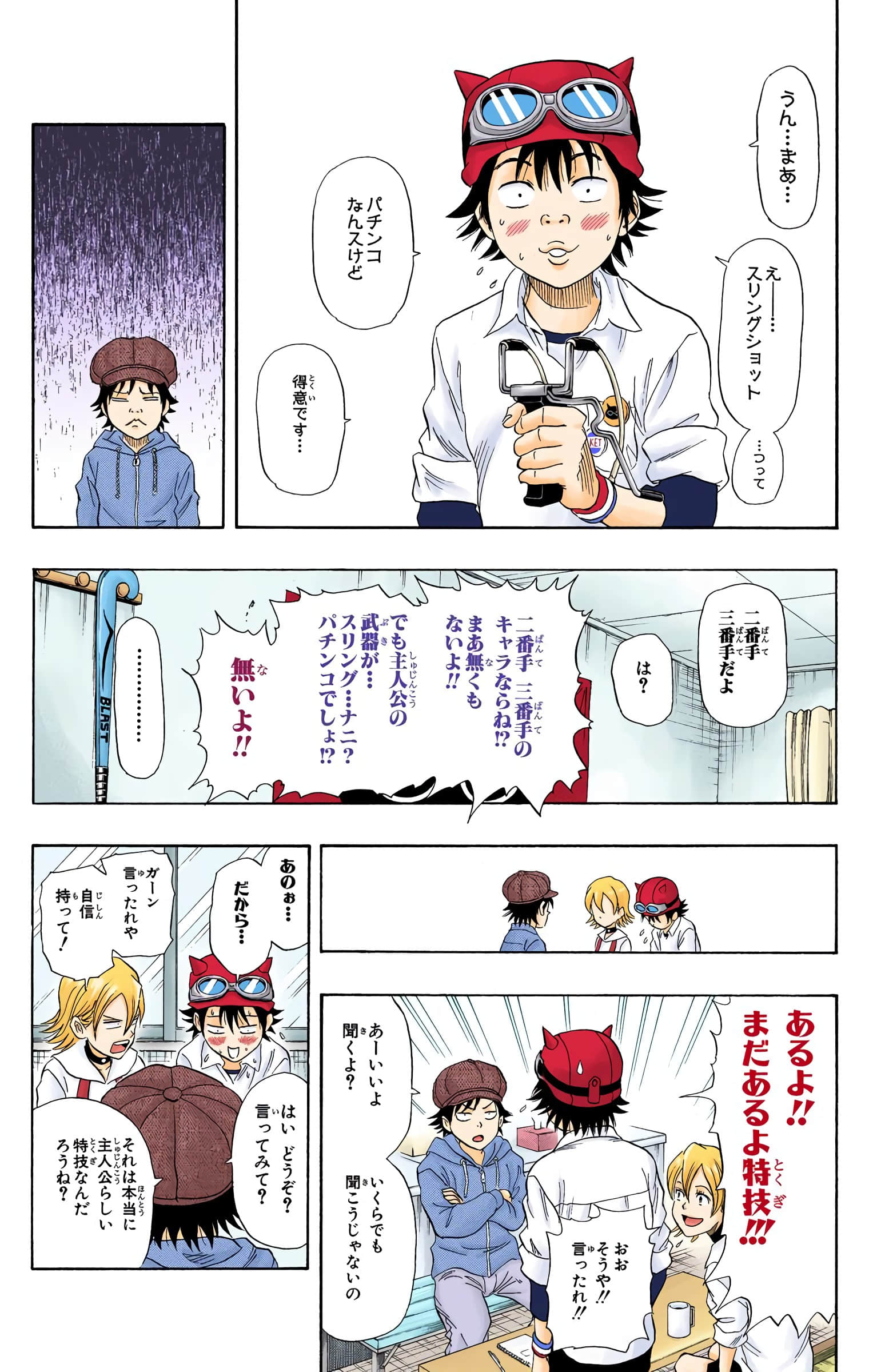 Page 152