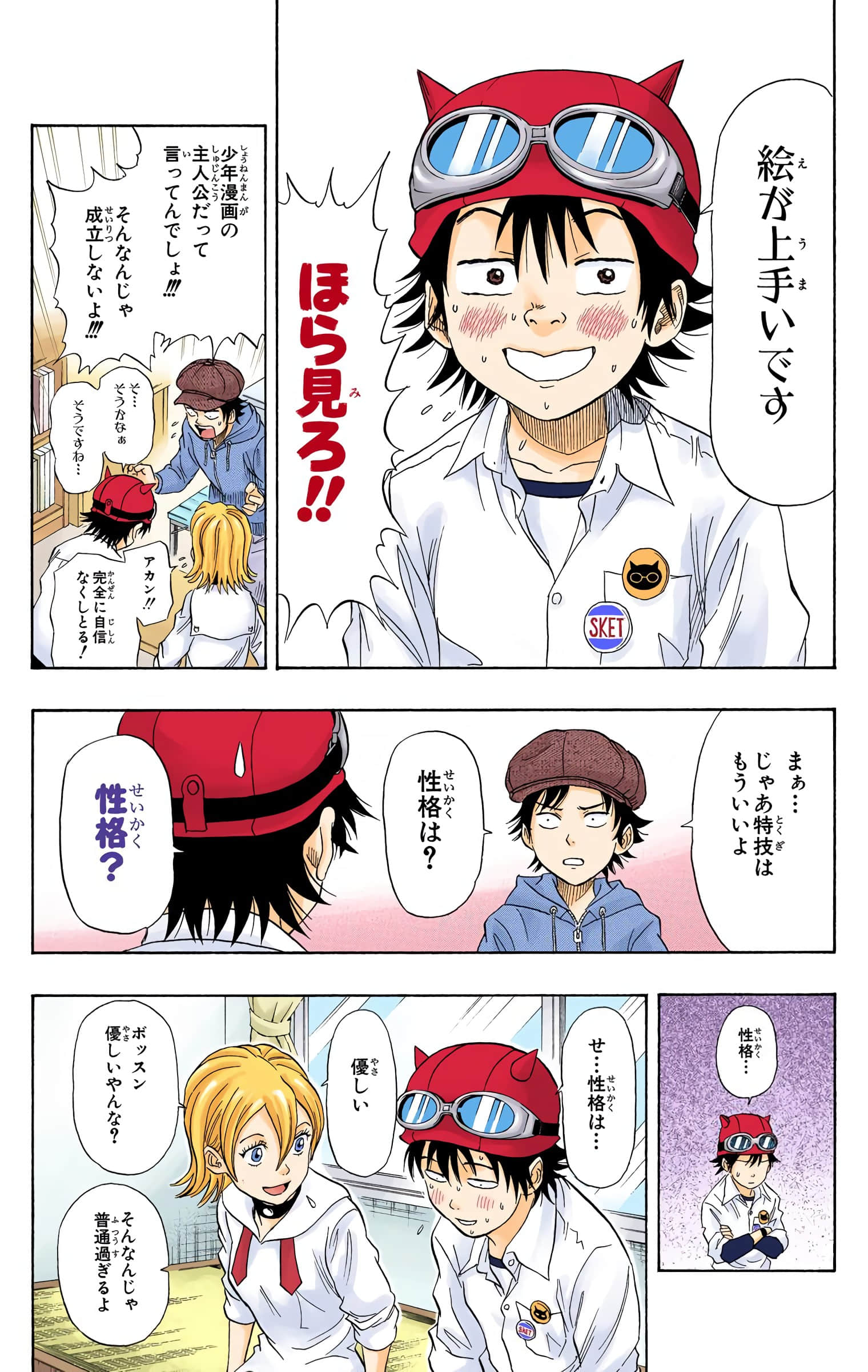 Page 153
