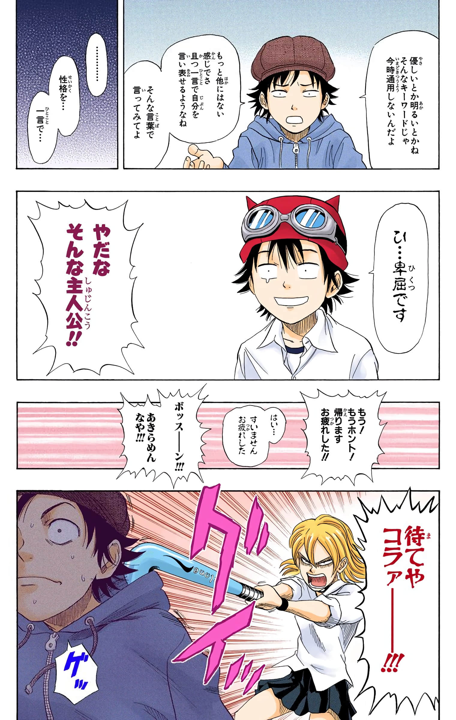 Page 154