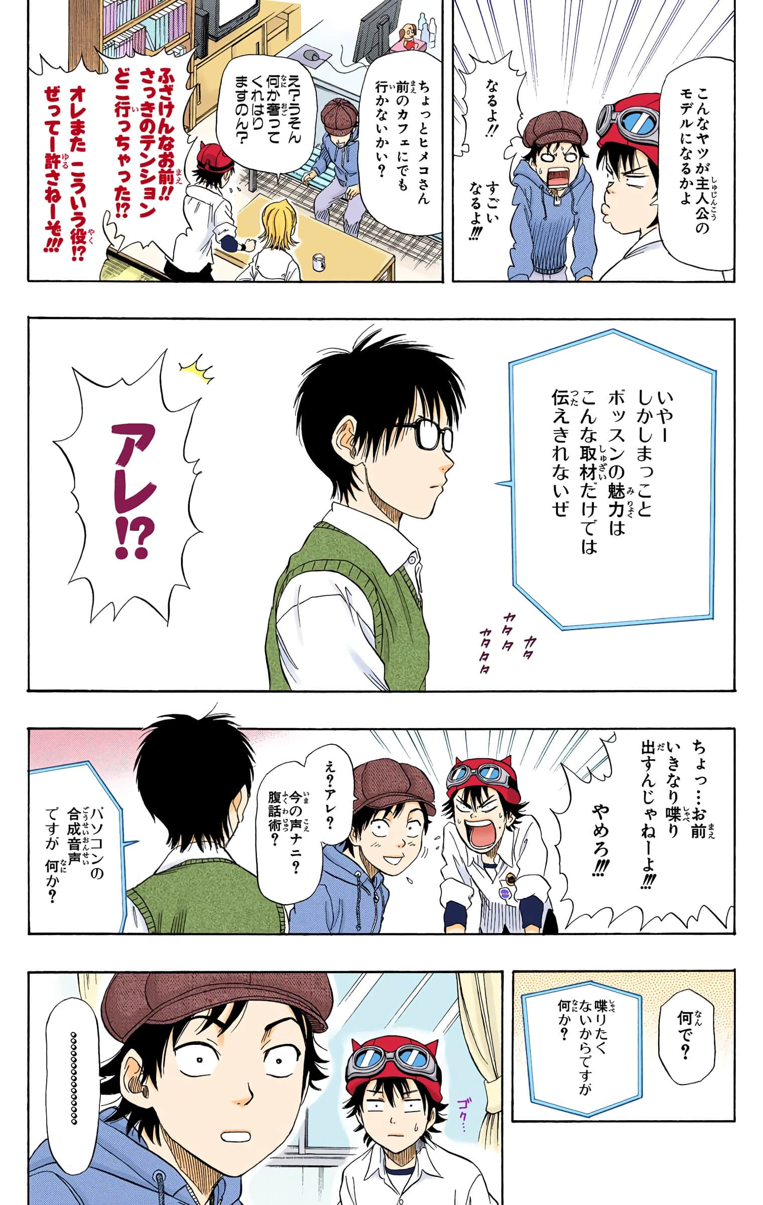 Page 156