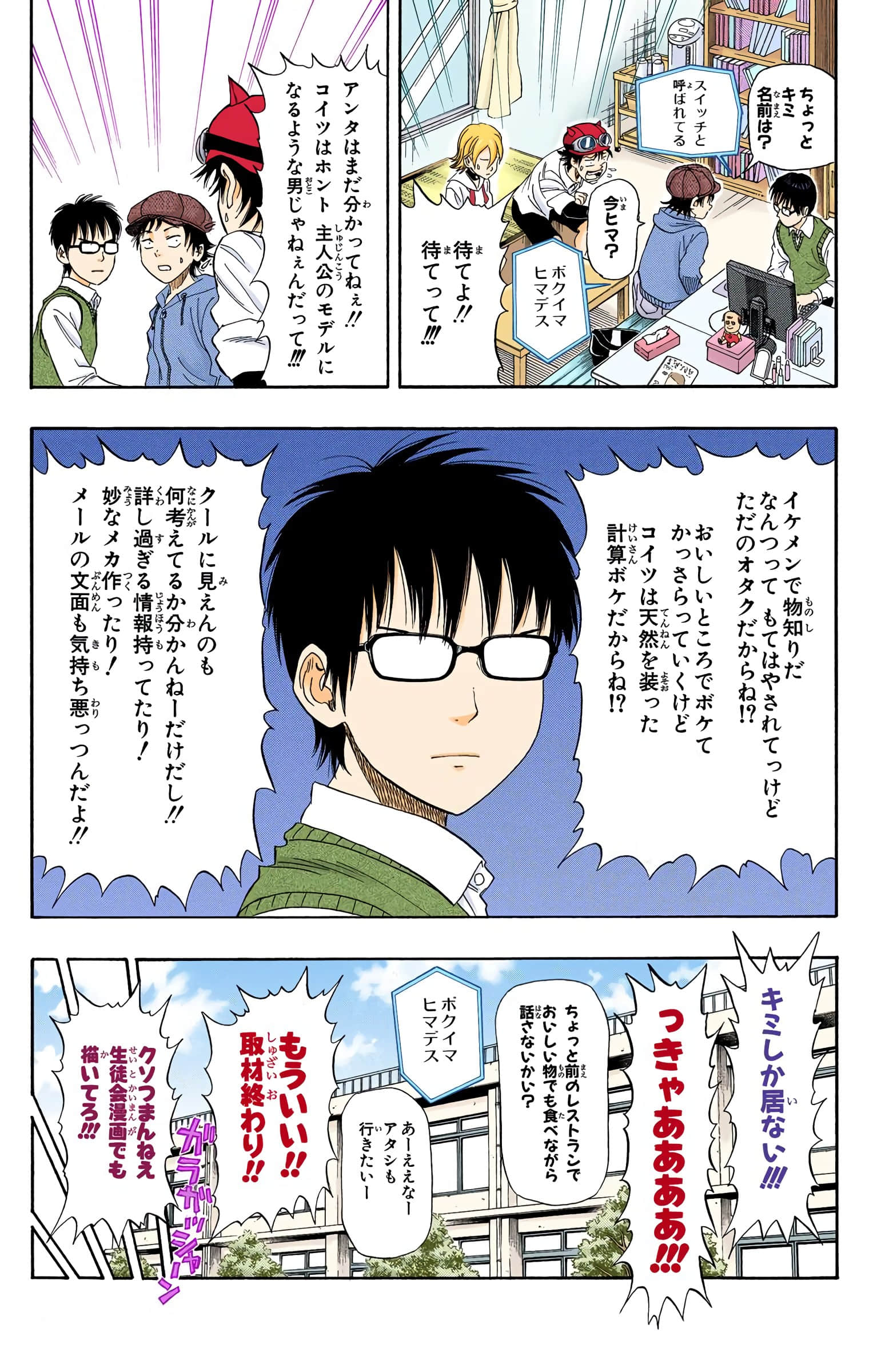 Page 157