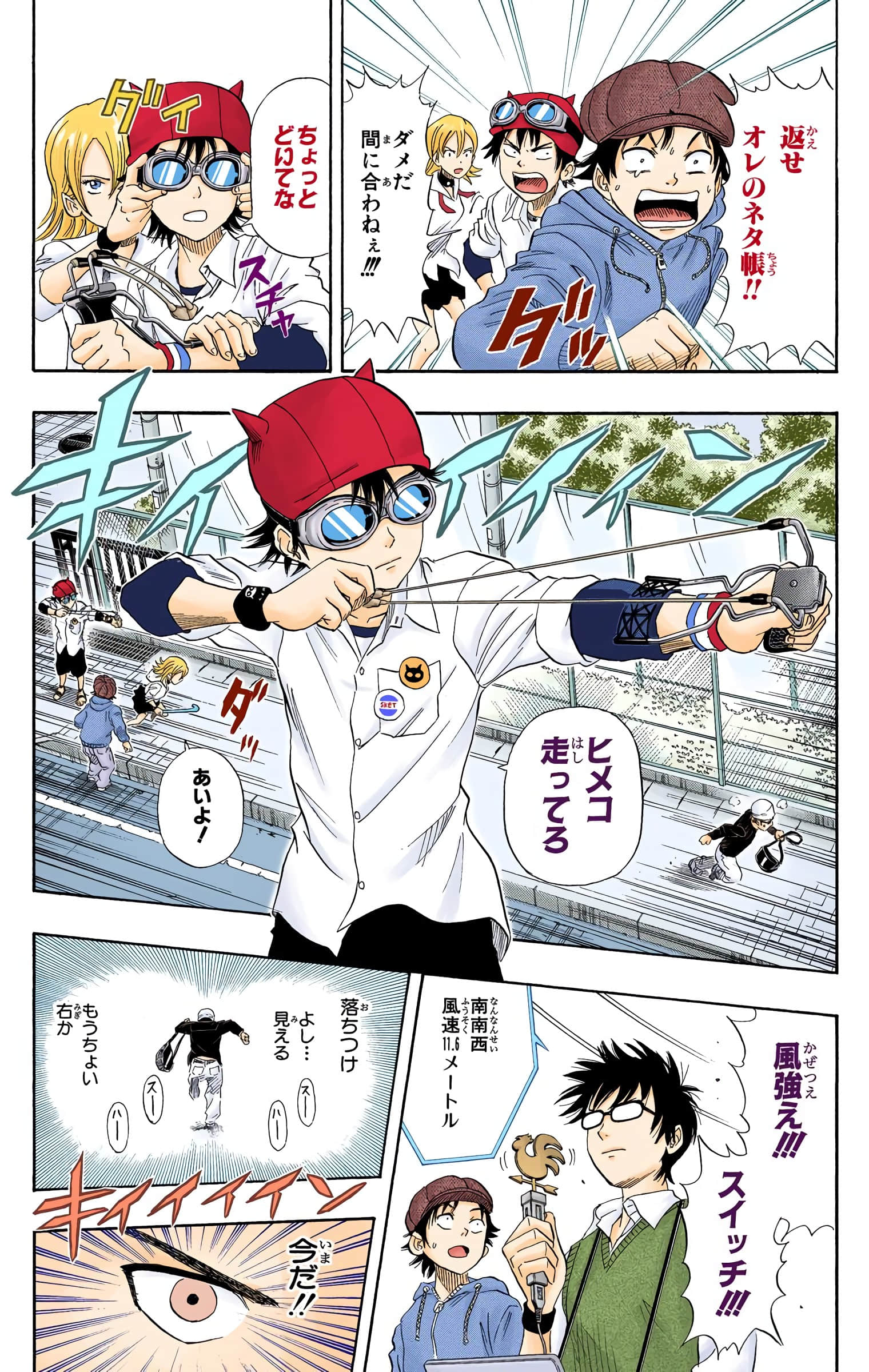 Page 159