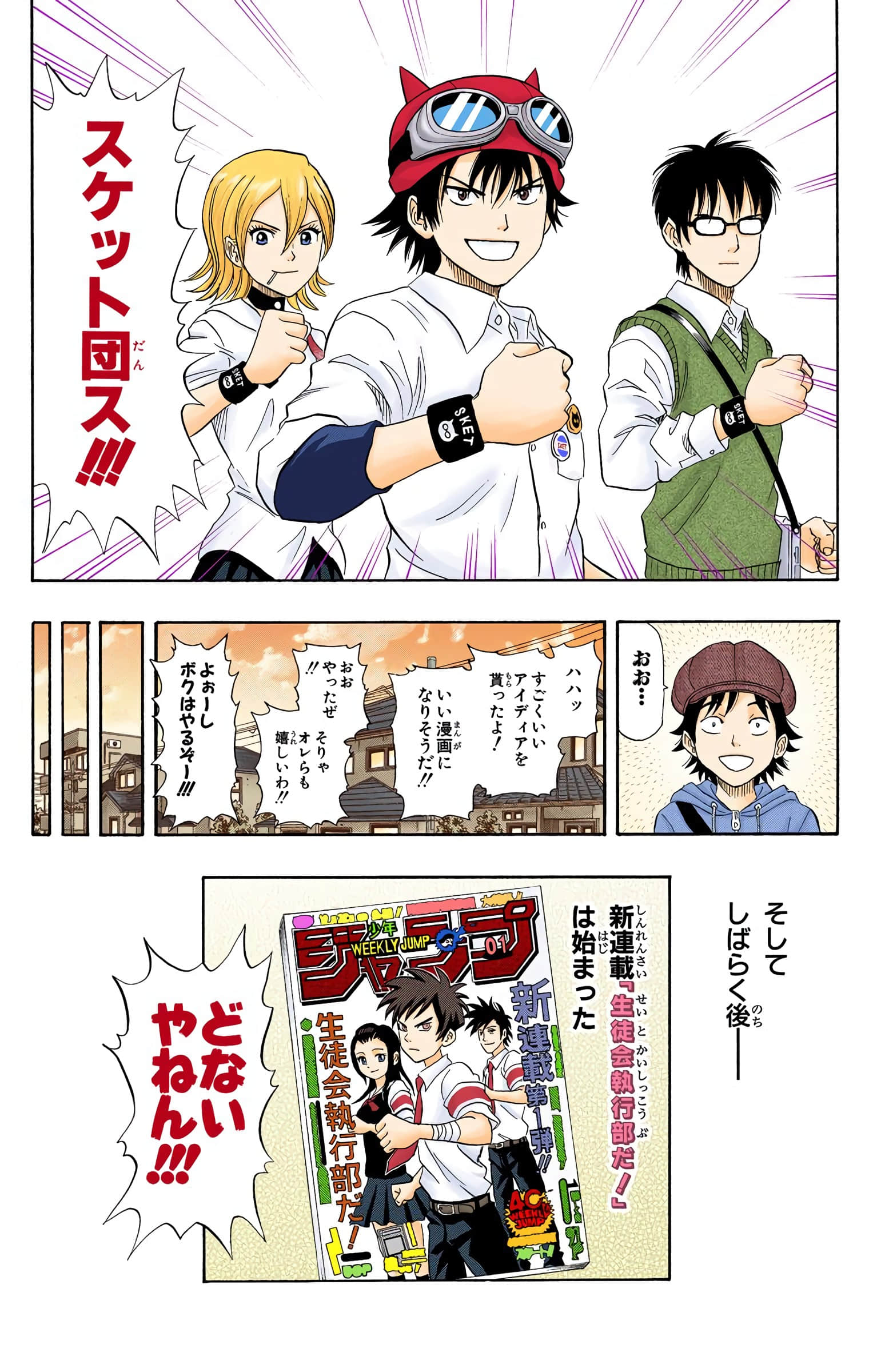 Page 162
