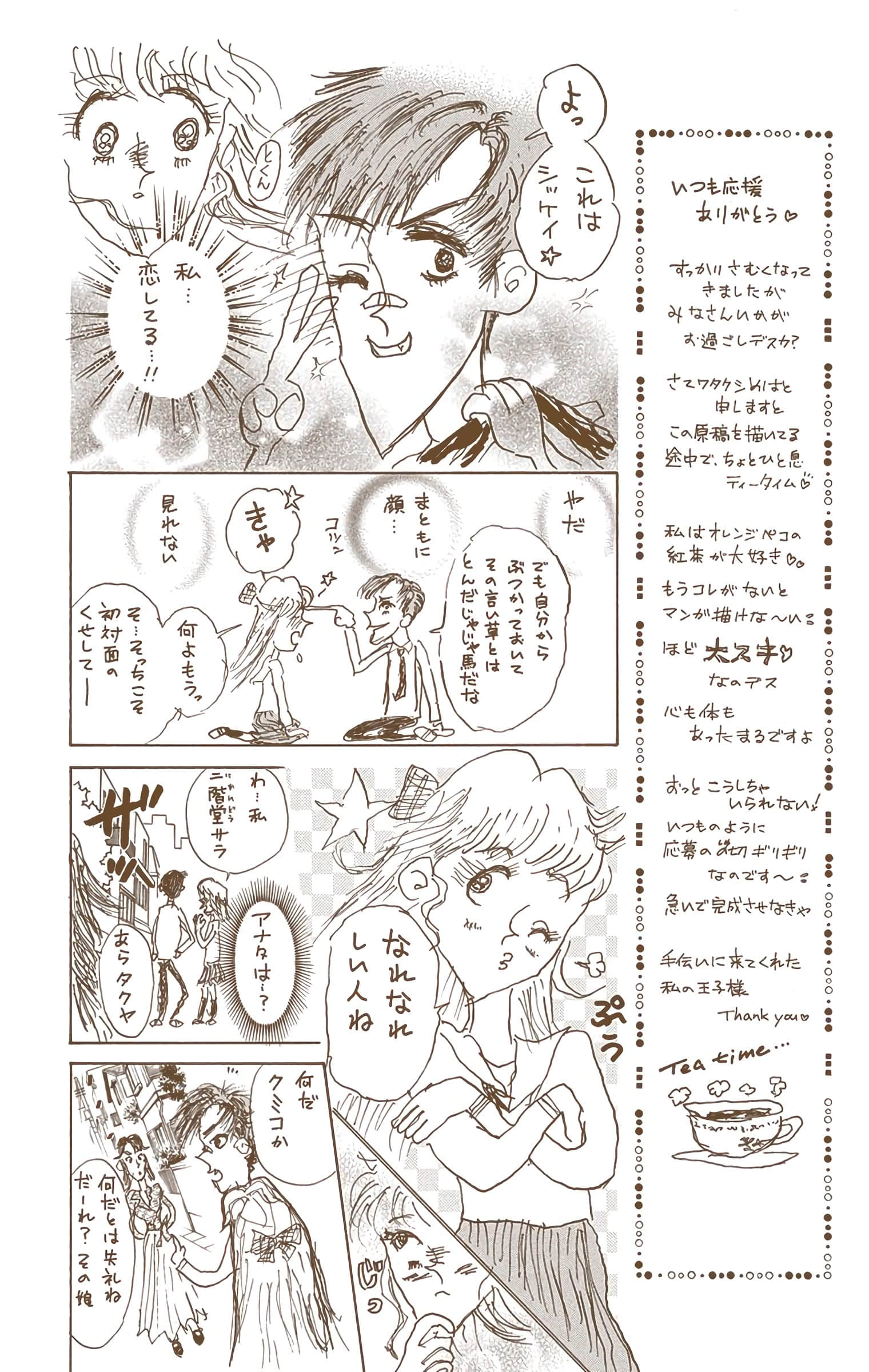 Page 165