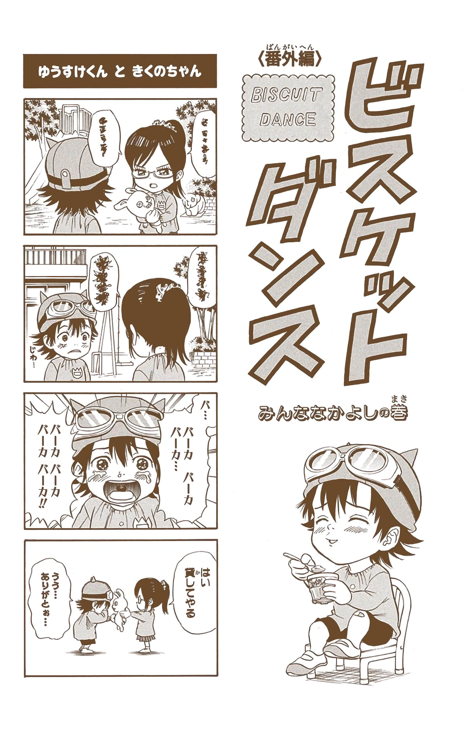 Page 168