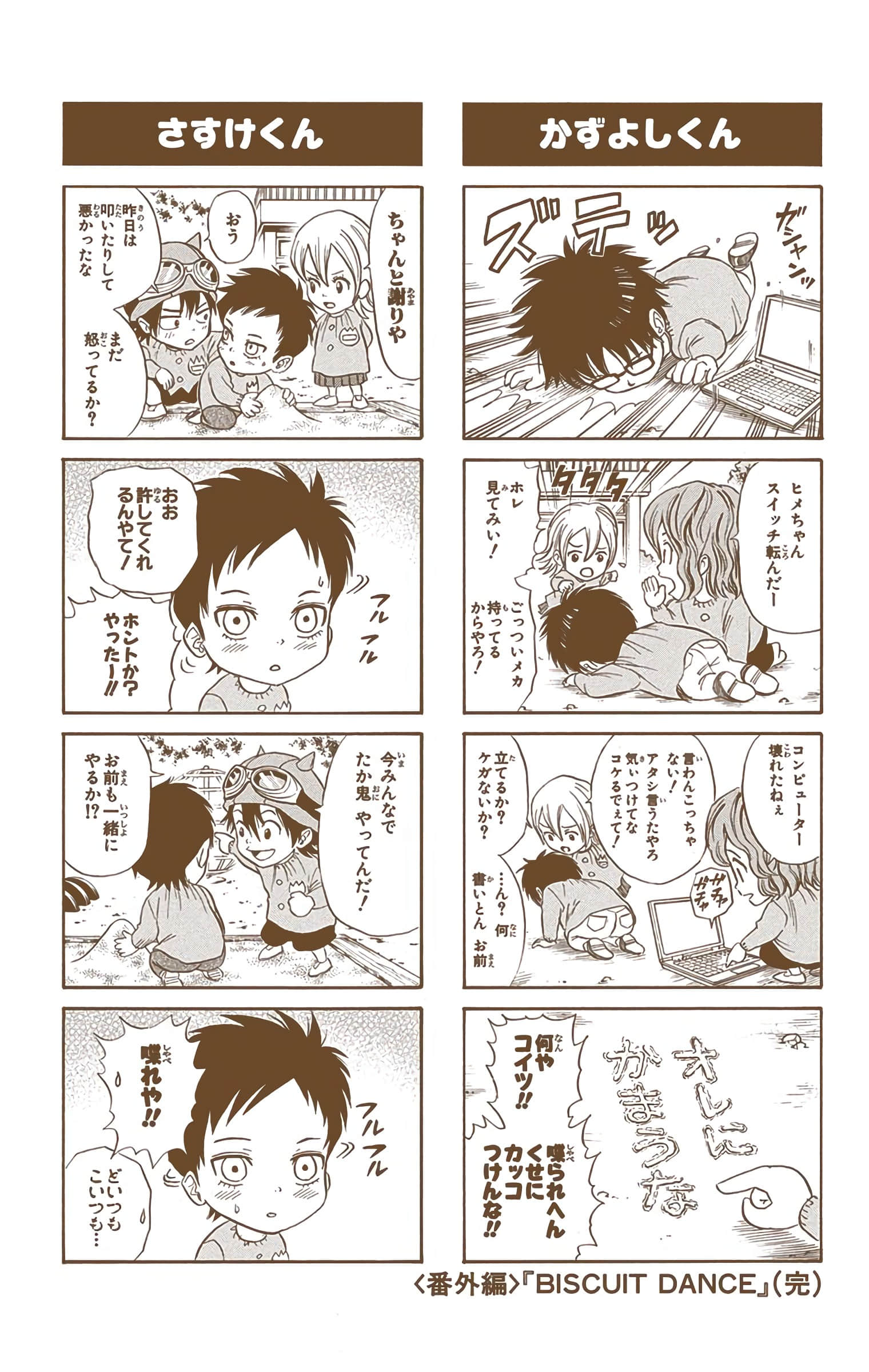 Page 169