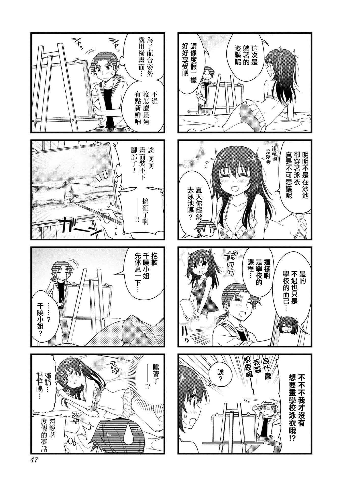 Page 46