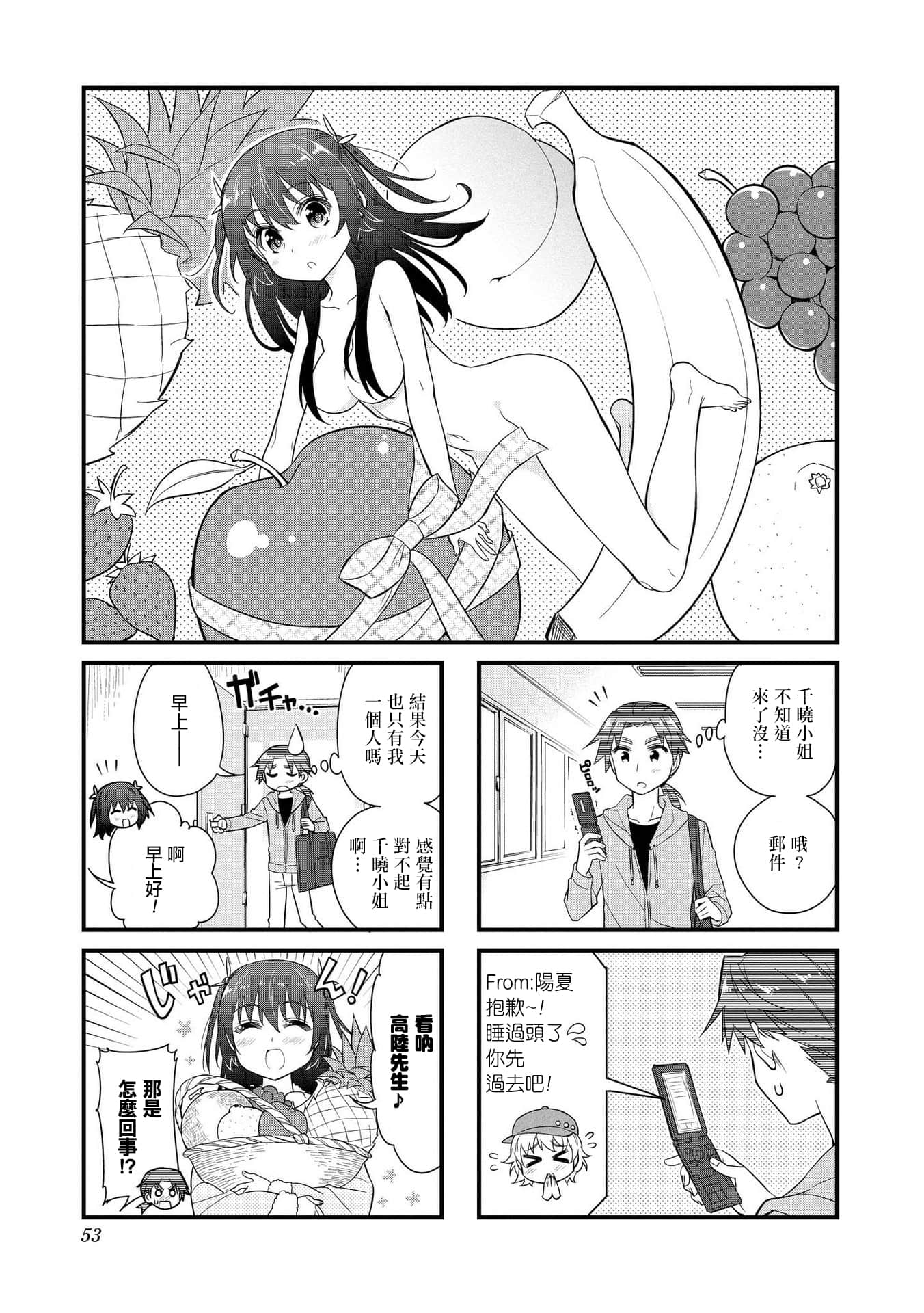 Page 52