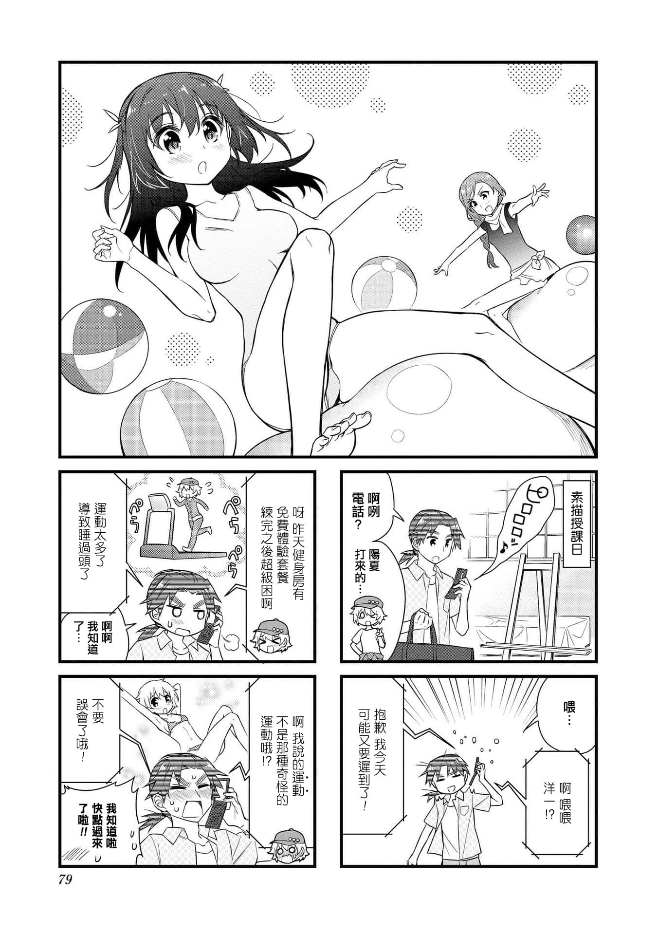 Page 78
