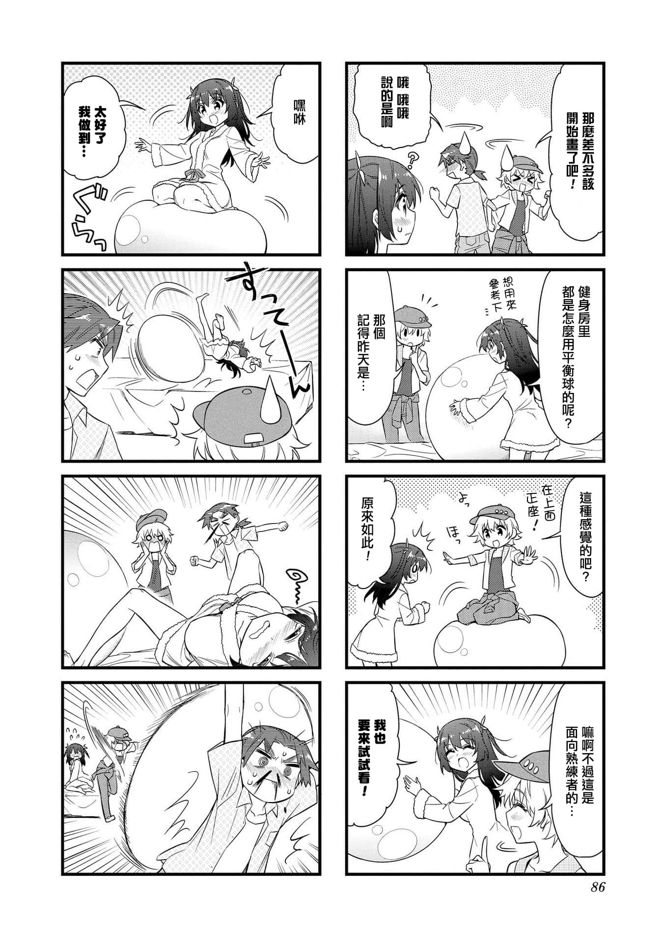 Page 85