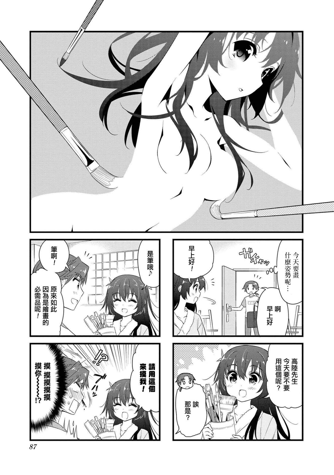 Page 86