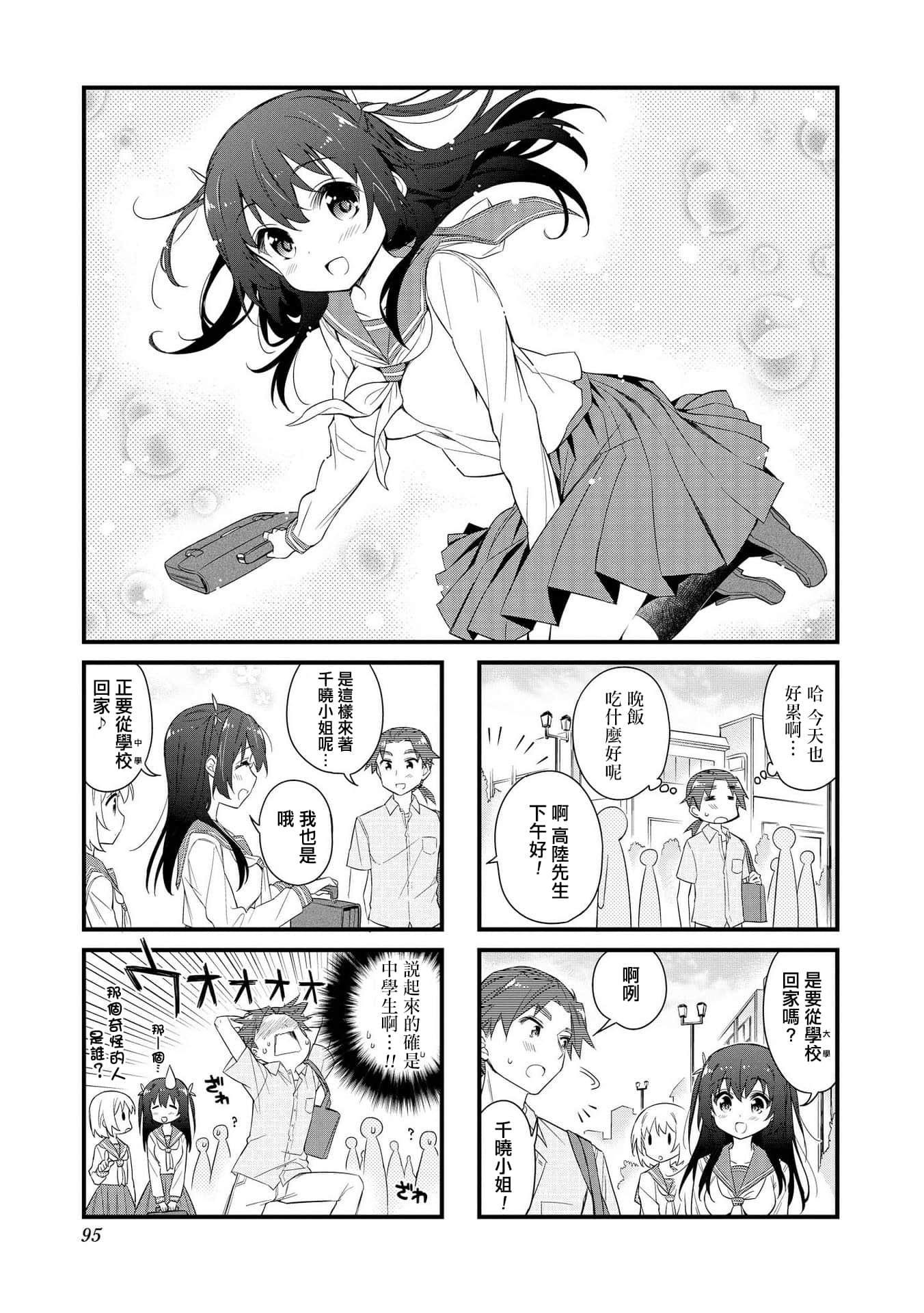 Page 94