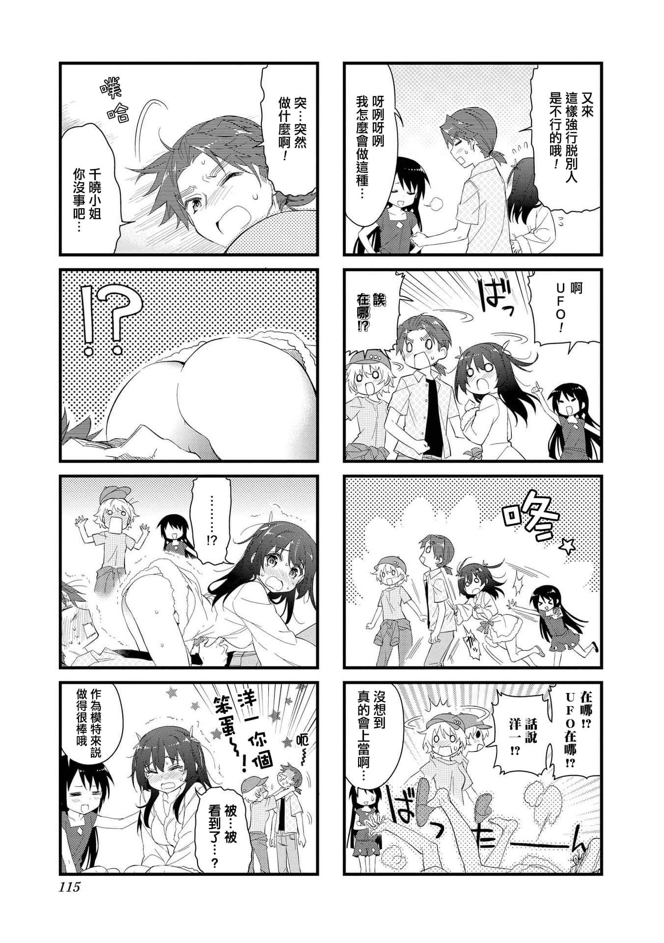 Page 114