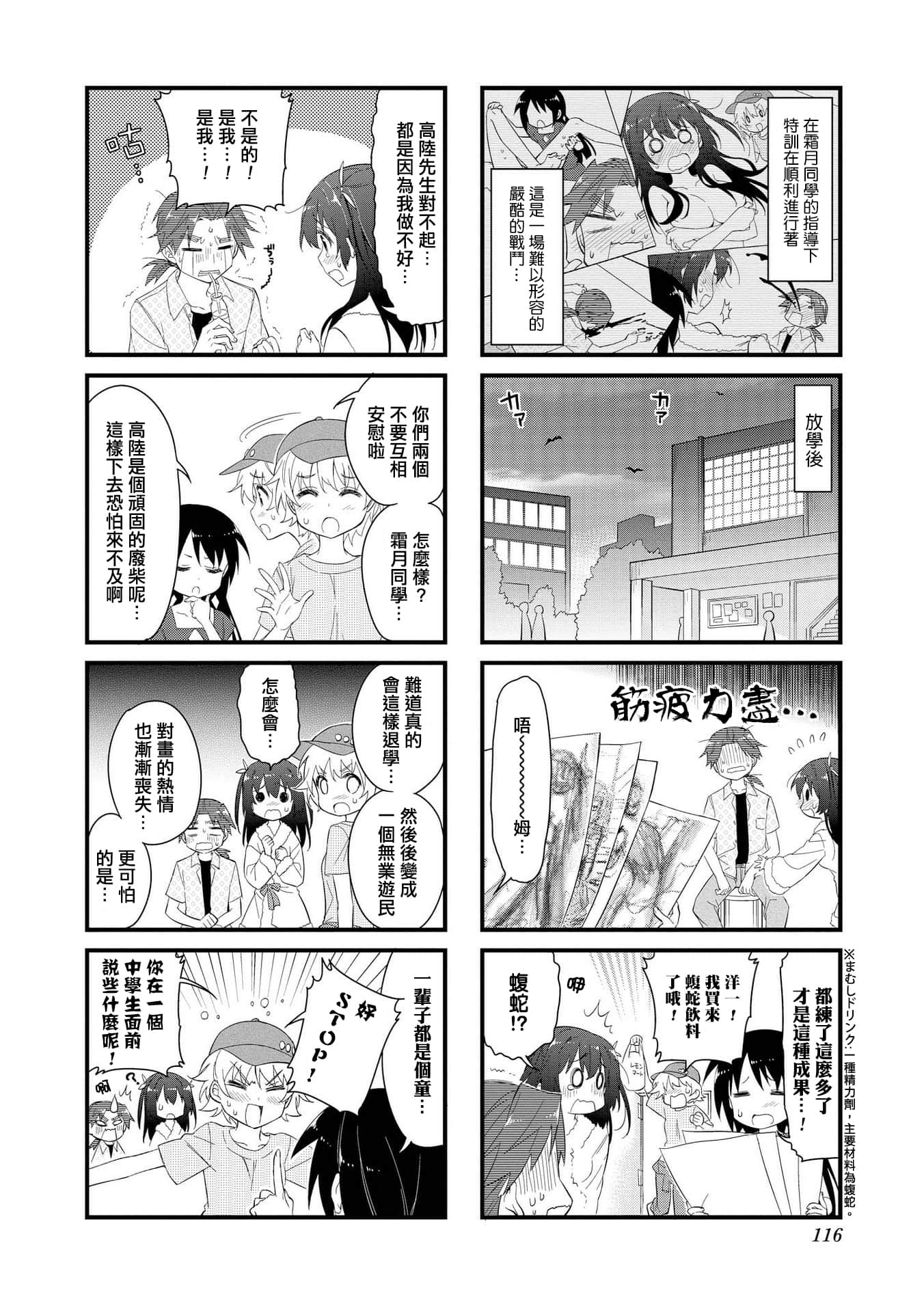 Page 115