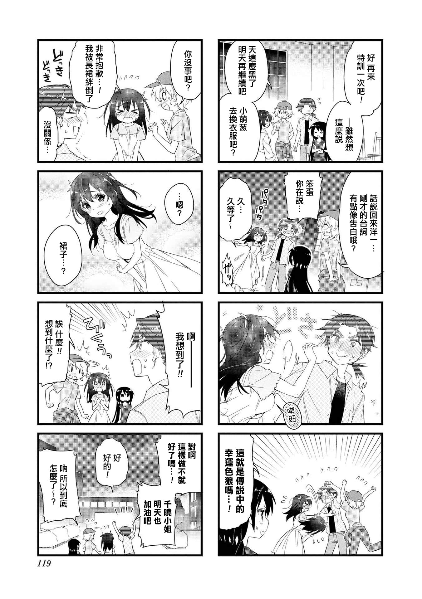 Page 118