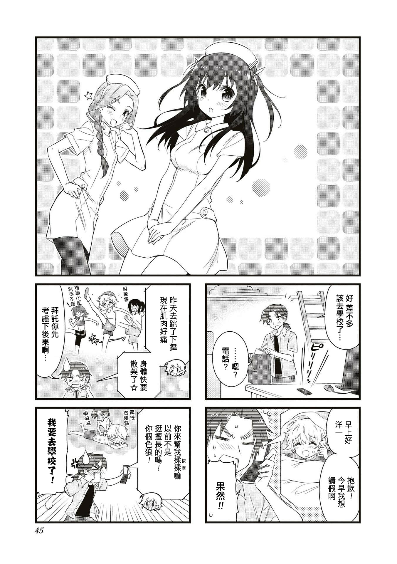 Page 44