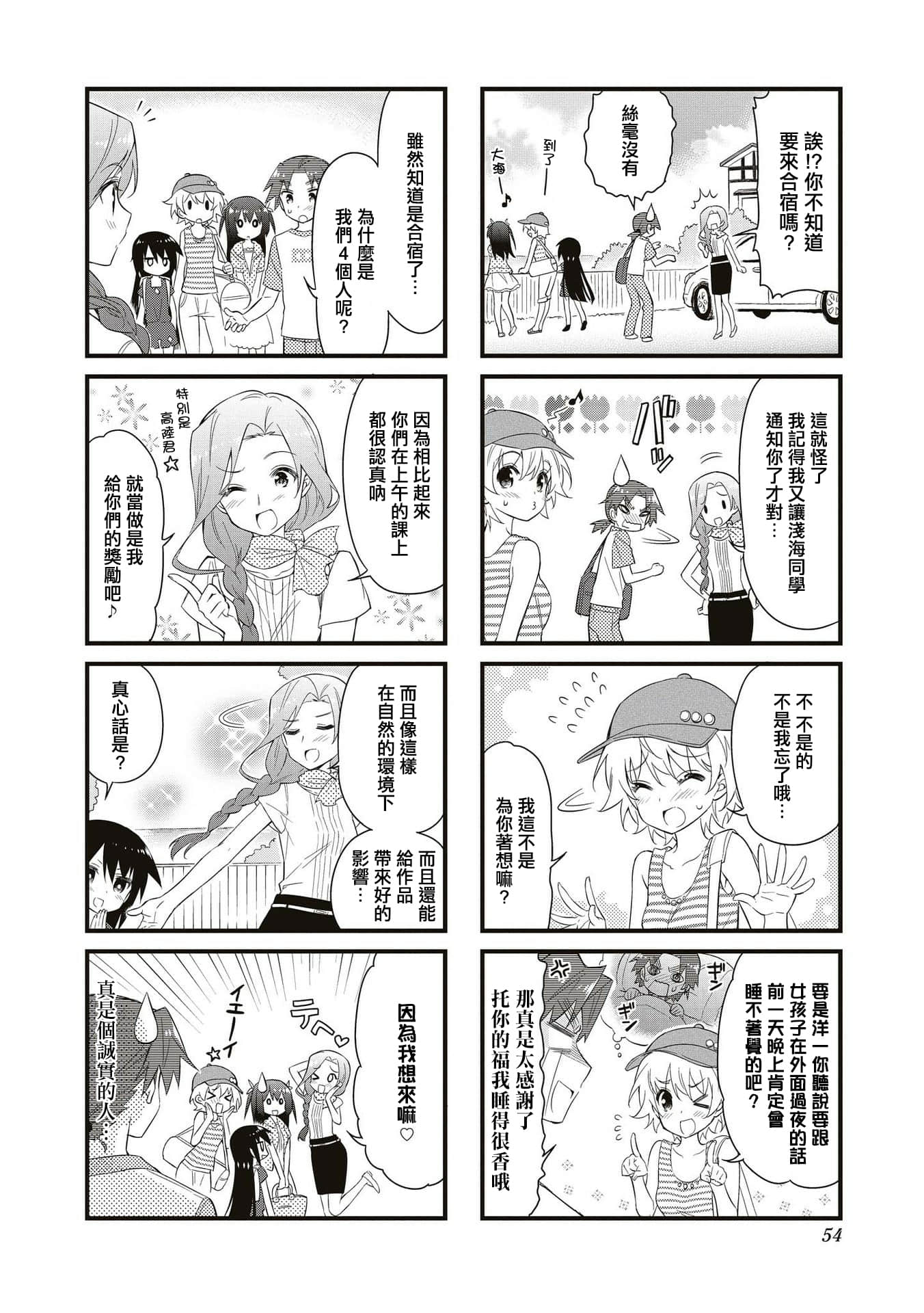 Page 53