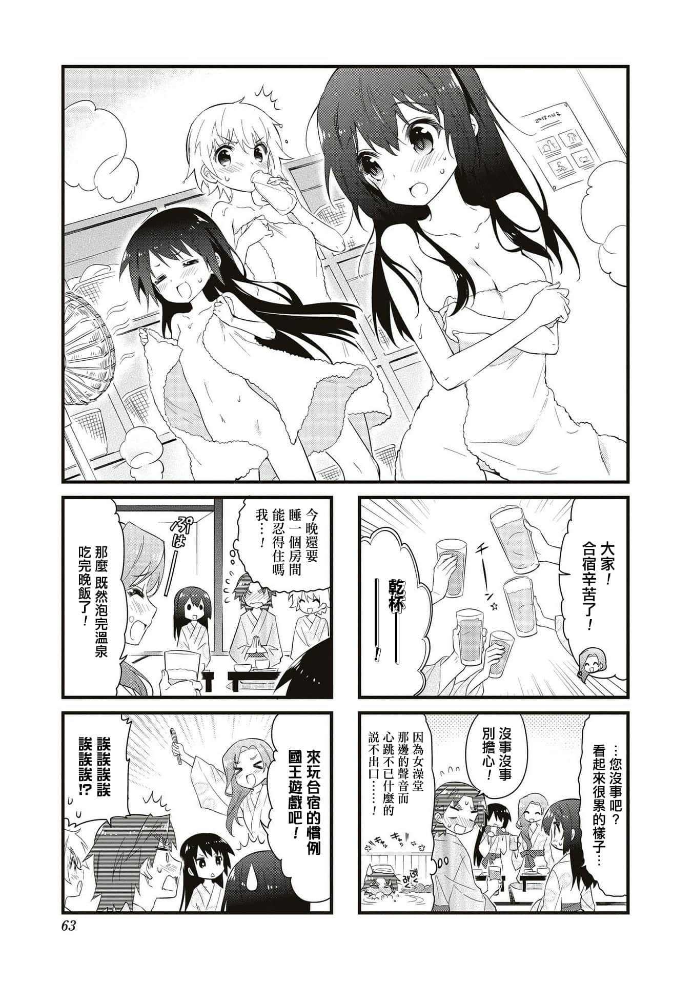 Page 62