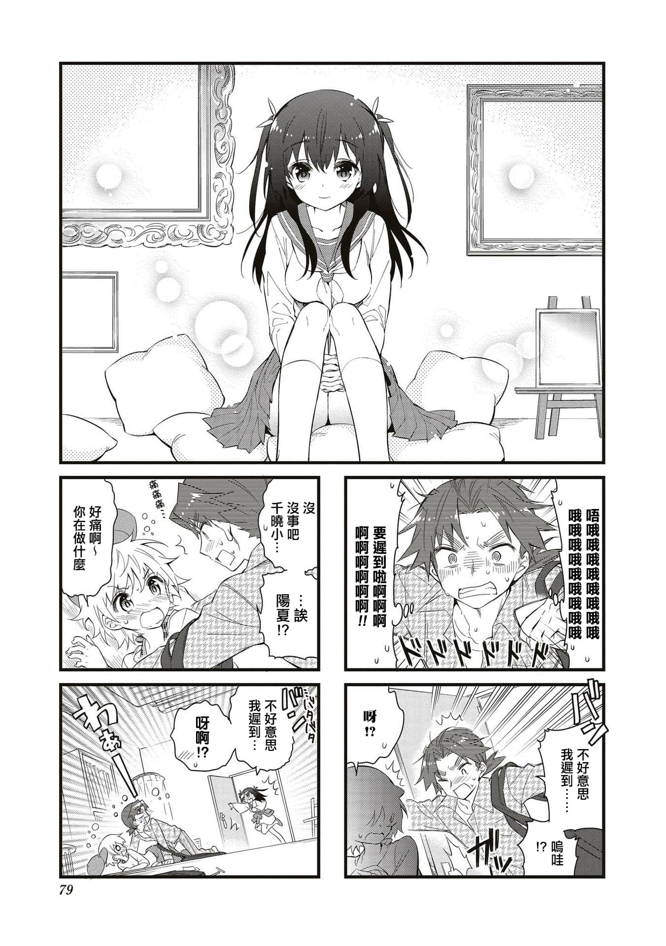 Page 78